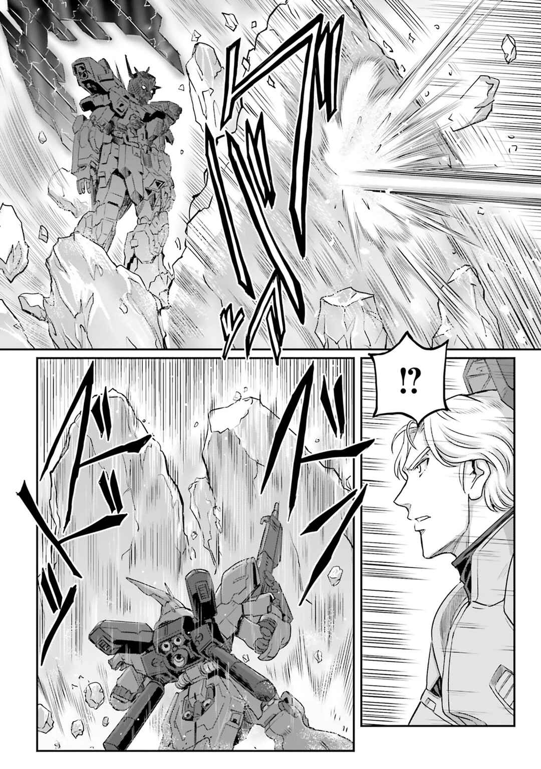 Page 33 Chapter 70 Mobile Suit Moon Gundam