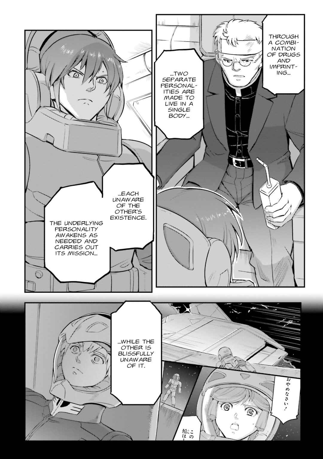 Page 19 Chapter 46 Mobile Suit Moon Gundam