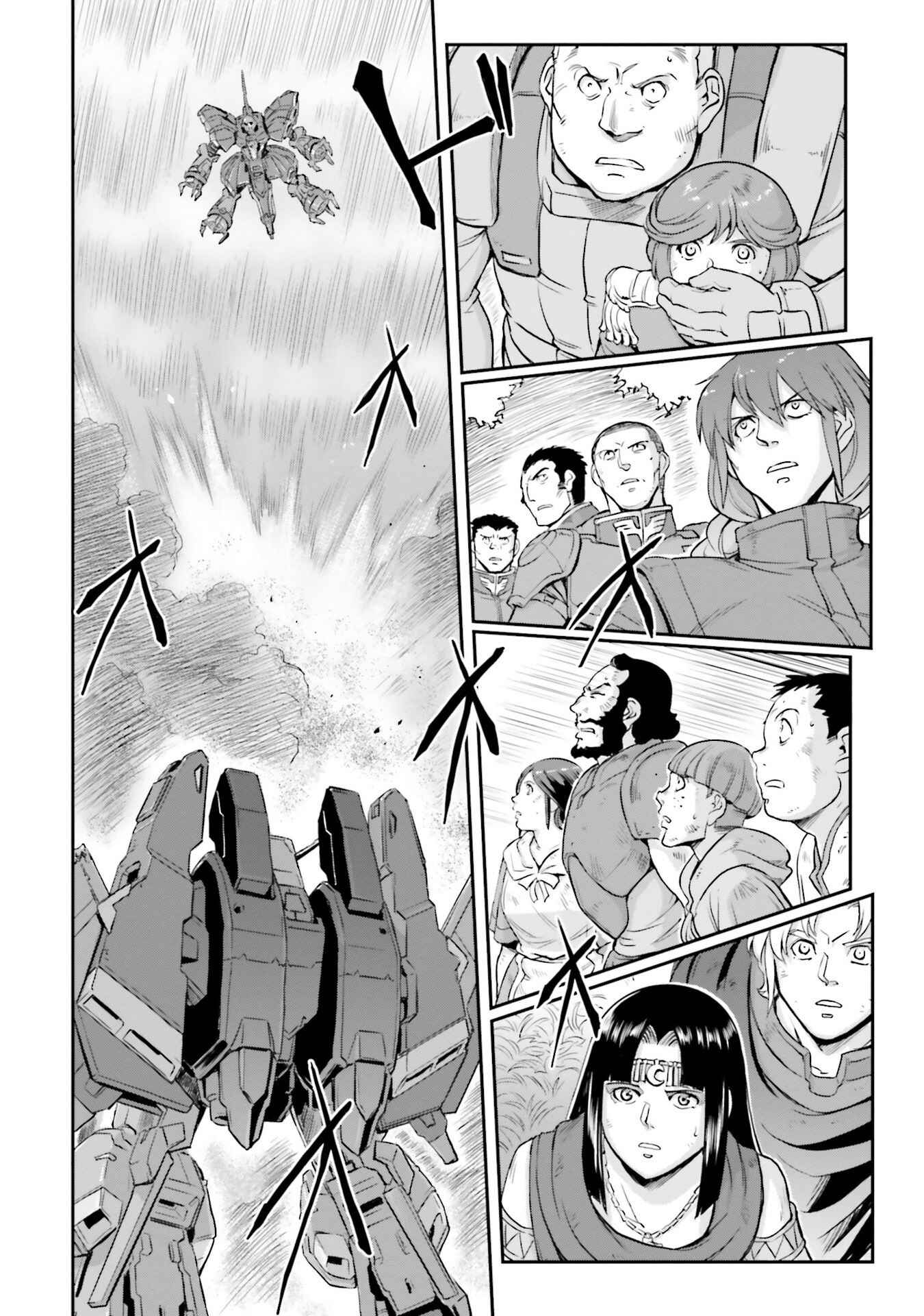 Page 5 Chapter 16 Mobile Suit Moon Gundam