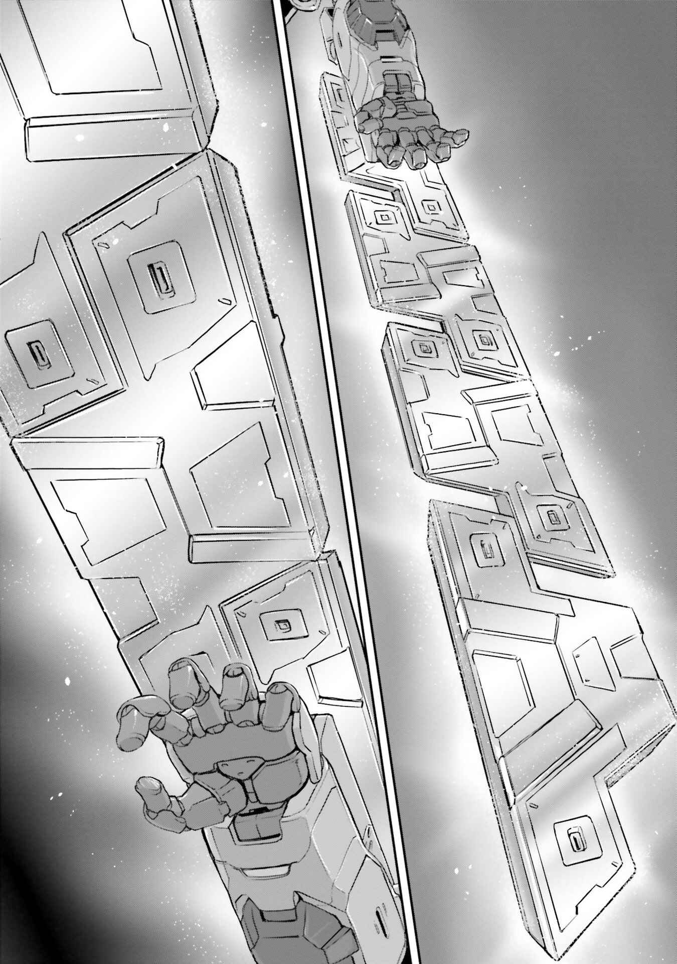 Page 8 Chapter 16 Mobile Suit Moon Gundam