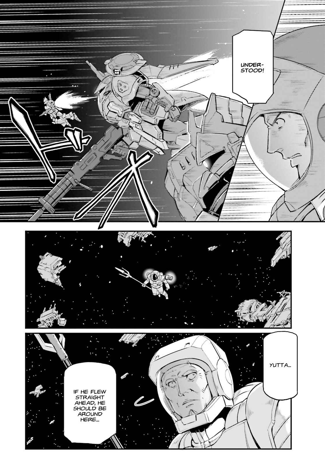 Page 12 Chapter 7 Mobile Suit Moon Gundam