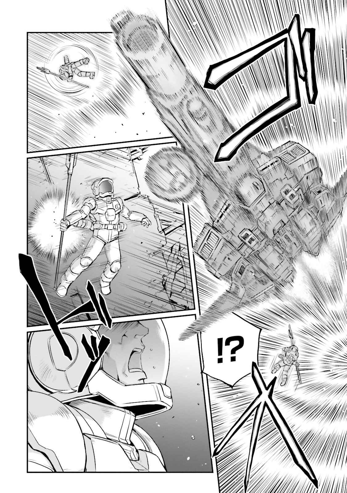 Page 14 Chapter 7 Mobile Suit Moon Gundam