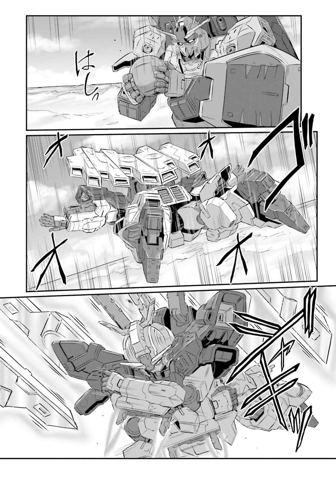 Page 33 Chapter 49 Mobile Suit Moon Gundam