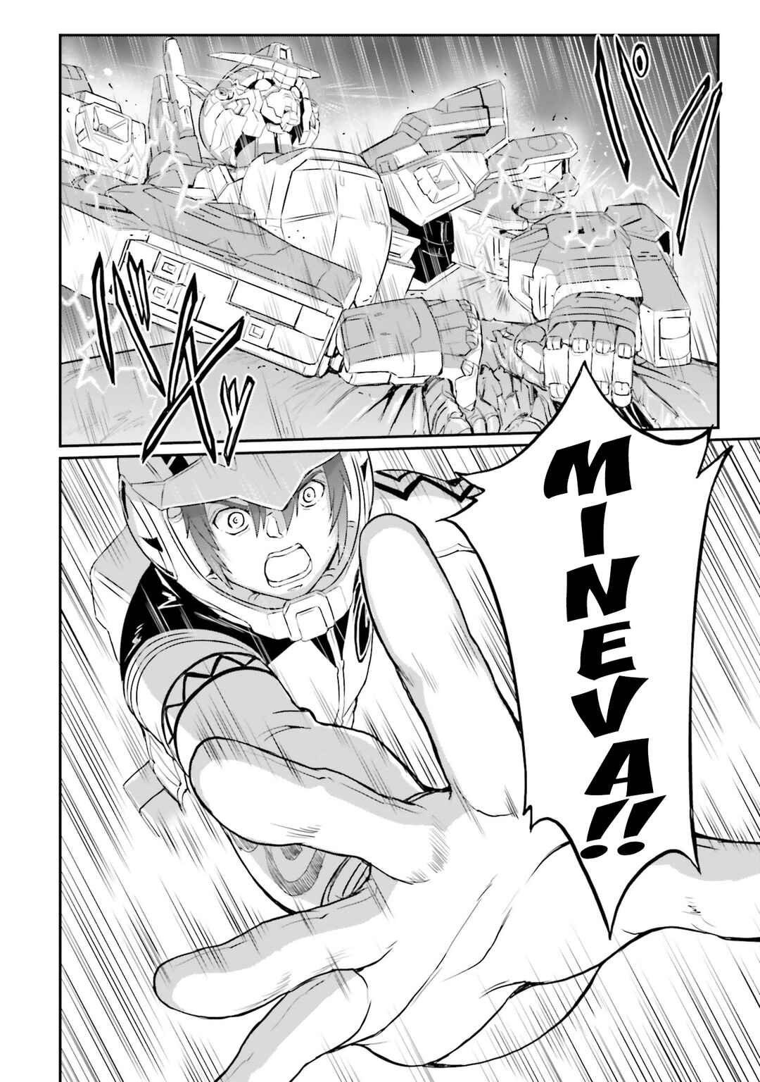 Page 22 Chapter 48 Mobile Suit Moon Gundam