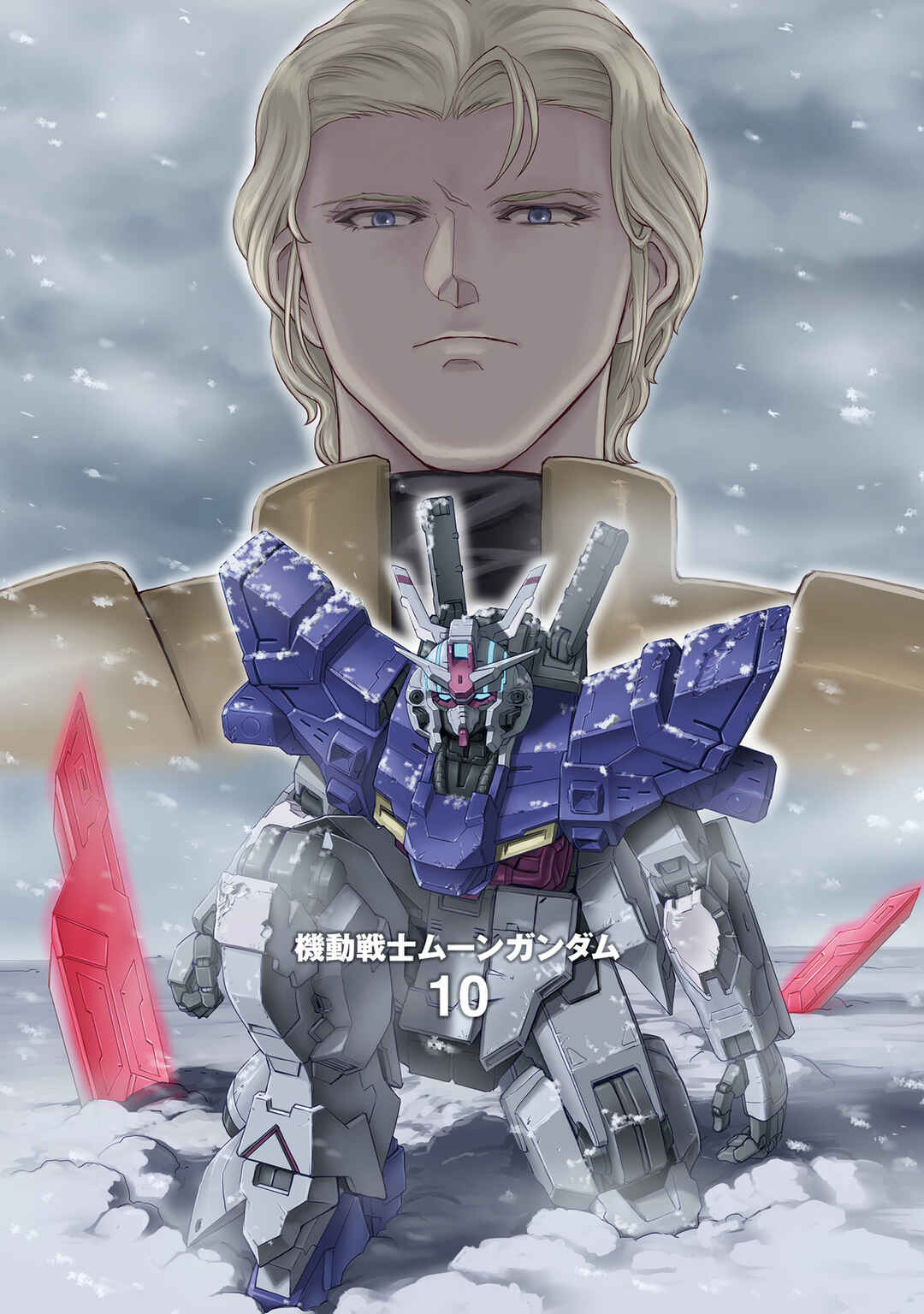 Page 3 Chapter 48 Mobile Suit Moon Gundam
