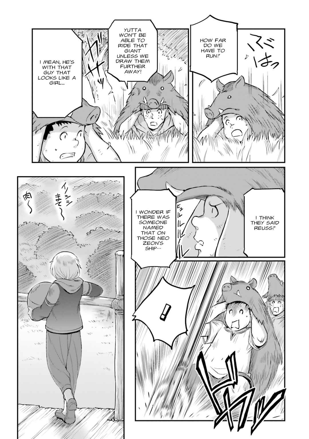 Page 26 Chapter 21 Mobile Suit Moon Gundam