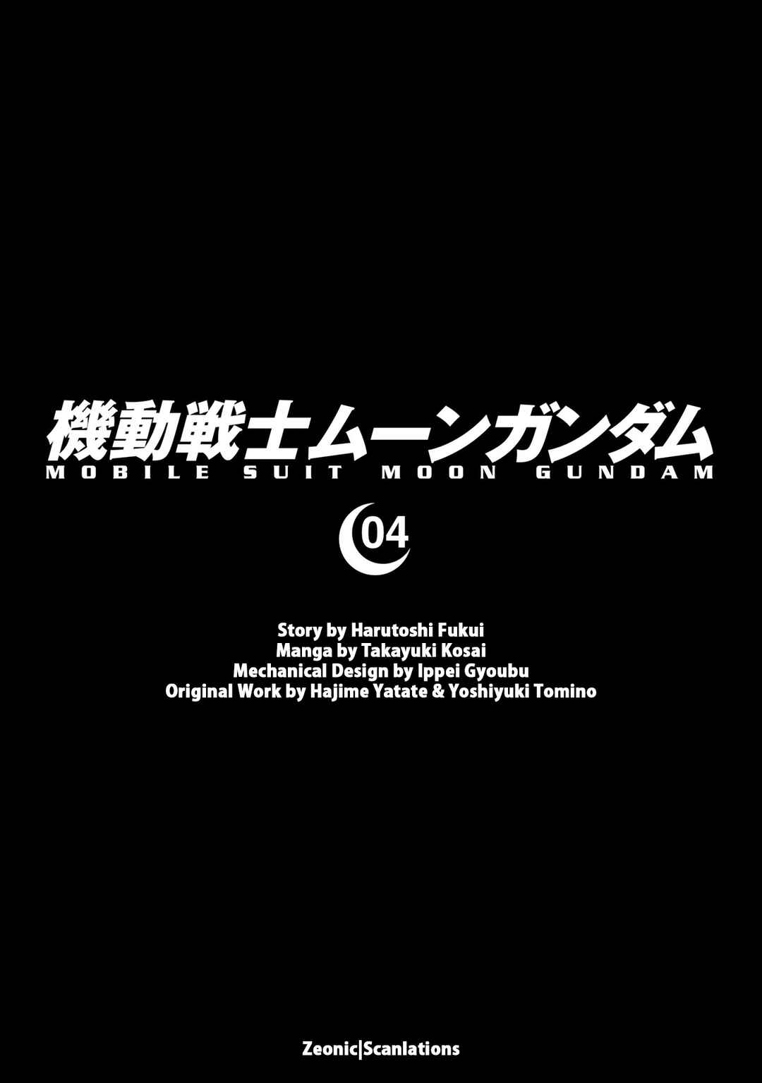 Page 6 Chapter 18 Mobile Suit Moon Gundam