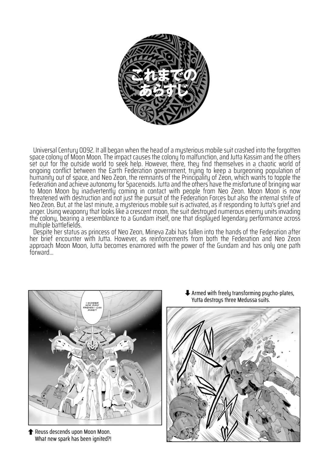 Page 8 Chapter 18 Mobile Suit Moon Gundam