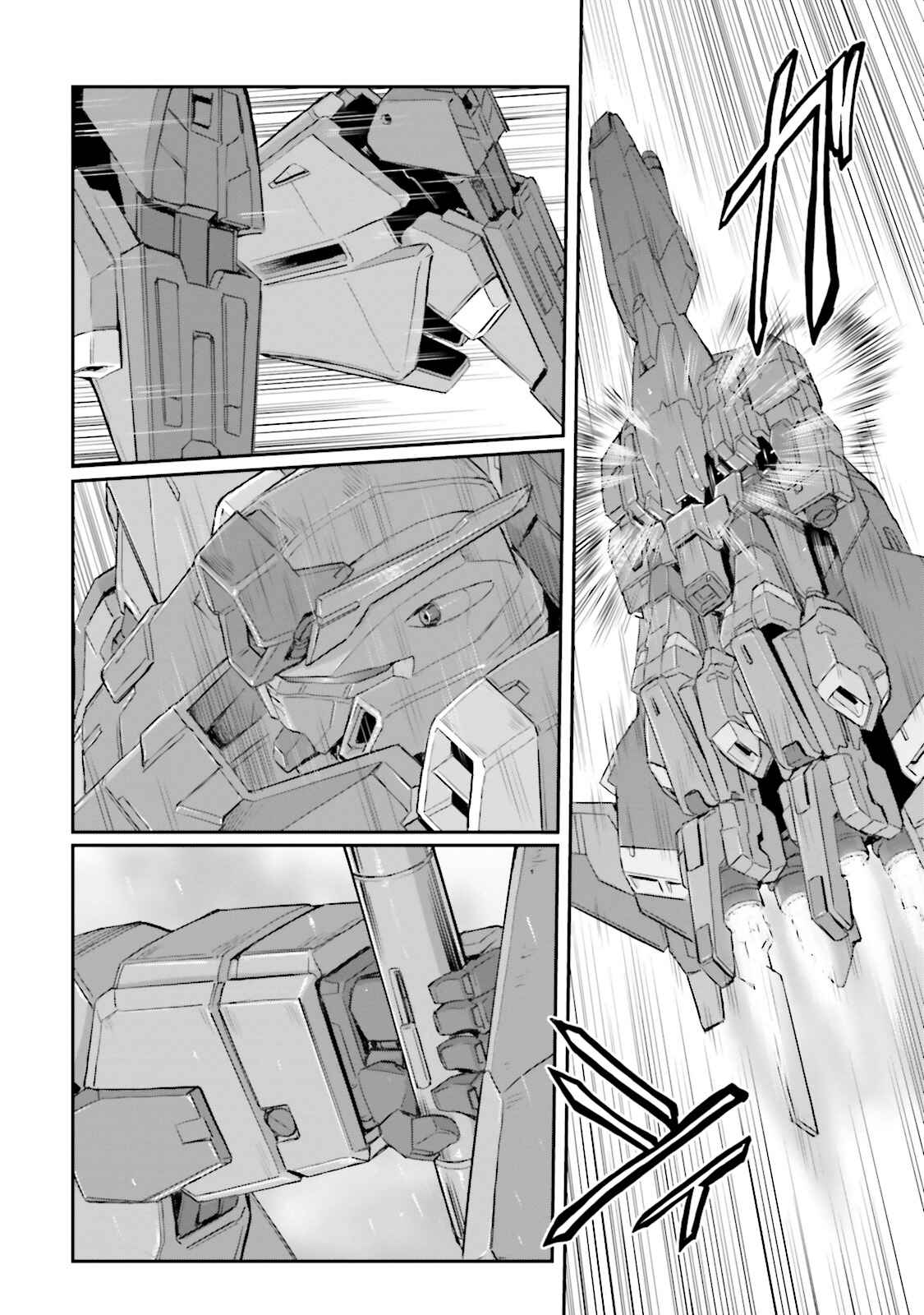 Page 40 Chapter 12 Mobile Suit Moon Gundam
