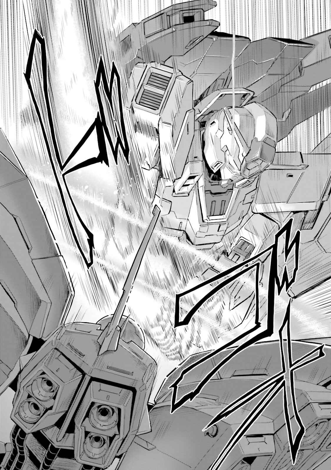 Page 47 Chapter 12 Mobile Suit Moon Gundam