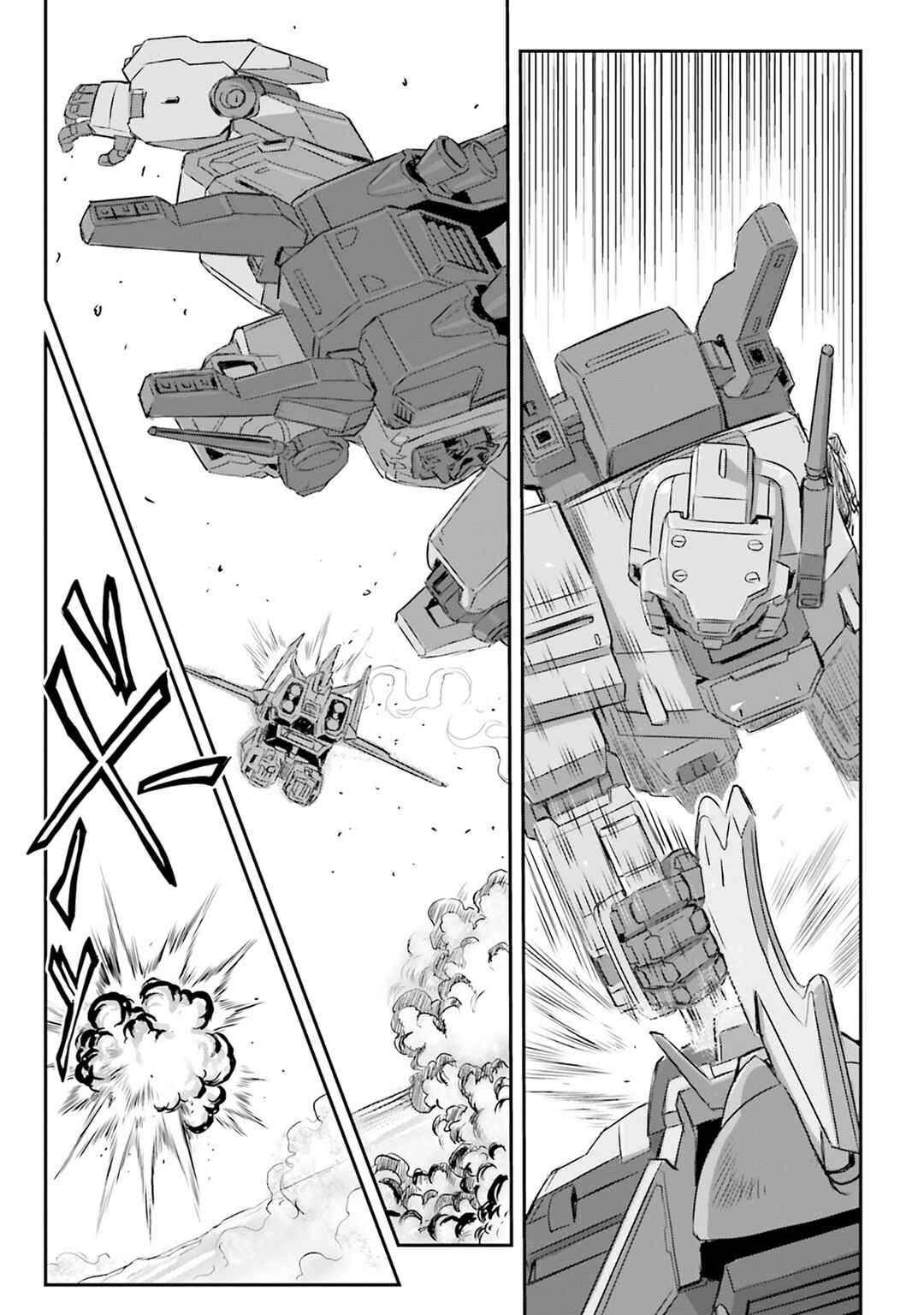 Page 59 Chapter 72 Mobile Suit Moon Gundam