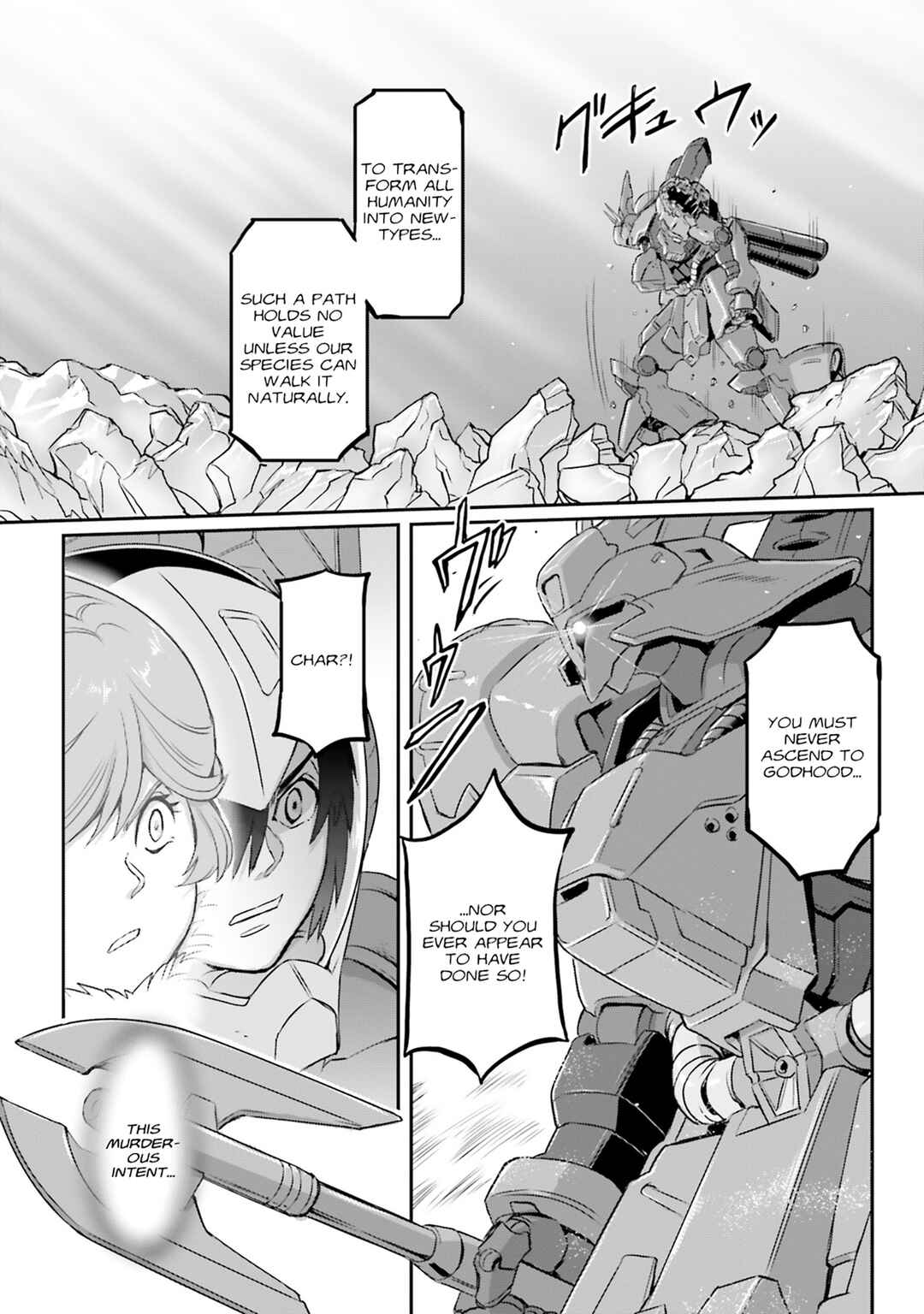 Page 6 Chapter 72 Mobile Suit Moon Gundam