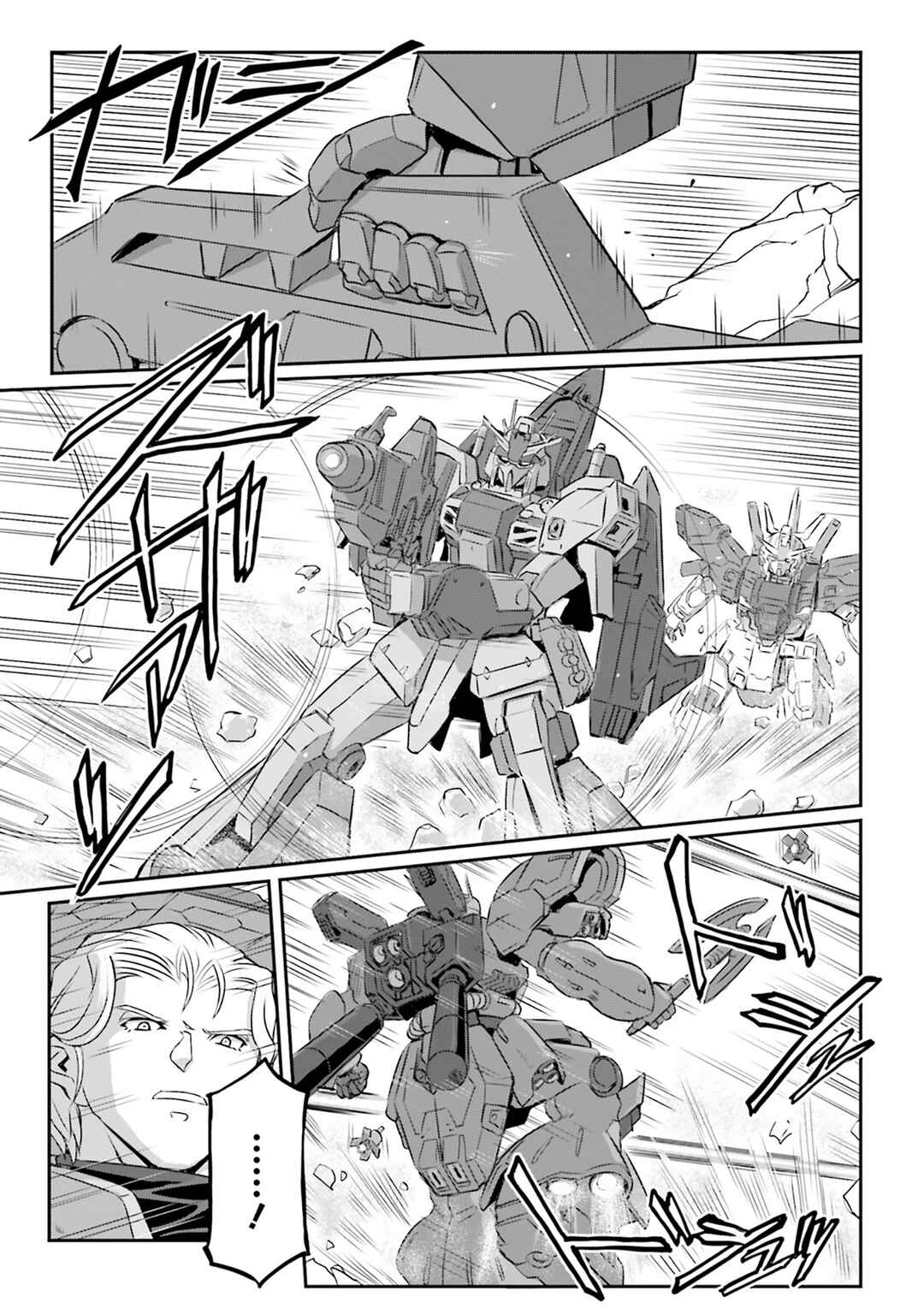 Page 9 Chapter 72 Mobile Suit Moon Gundam