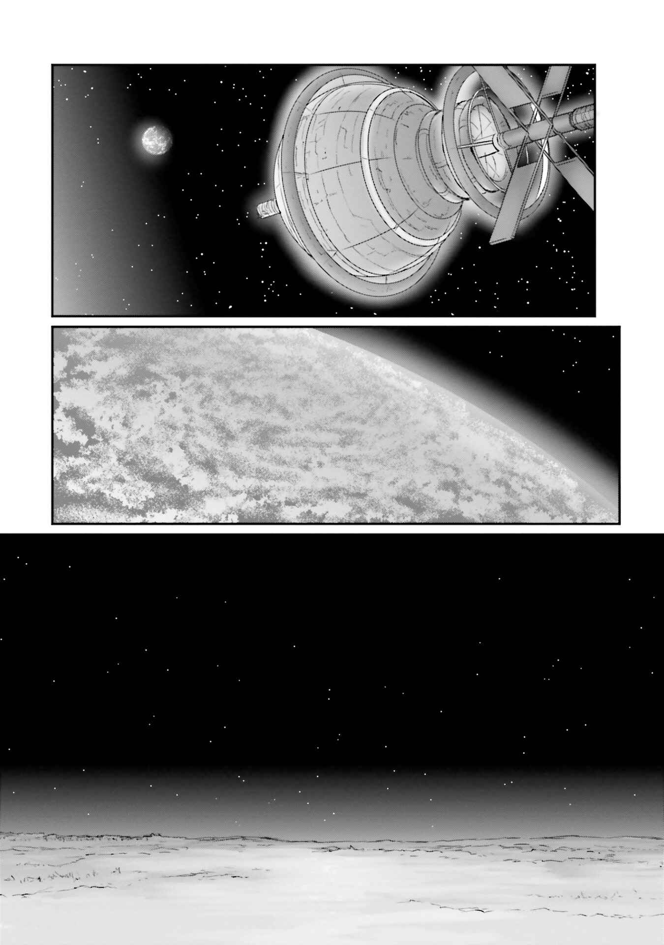Page 29 Chapter 17 Mobile Suit Moon Gundam