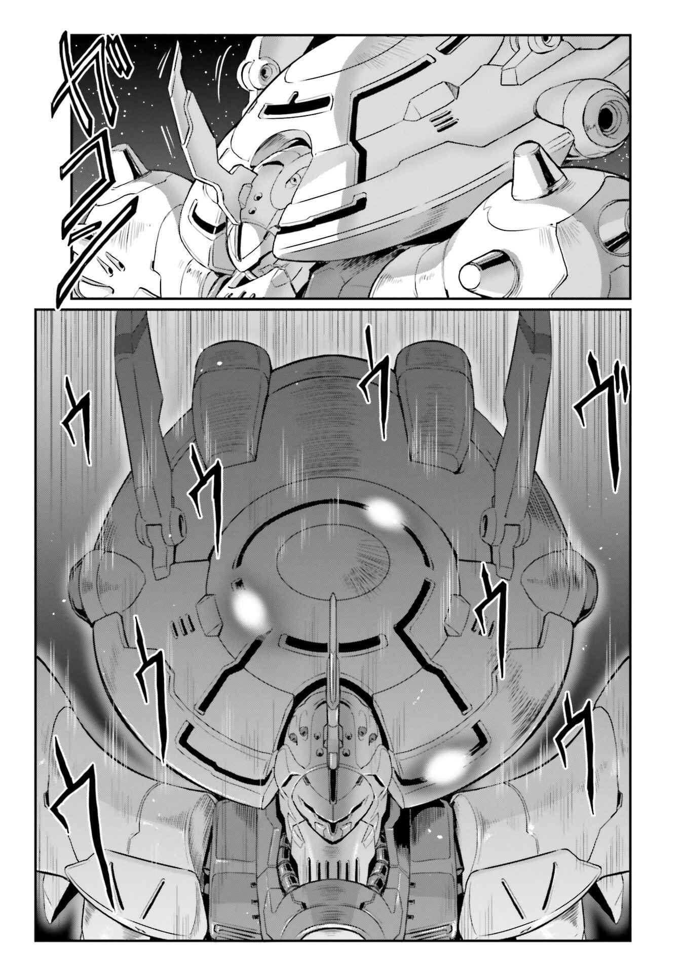 Page 6 Chapter 17 Mobile Suit Moon Gundam