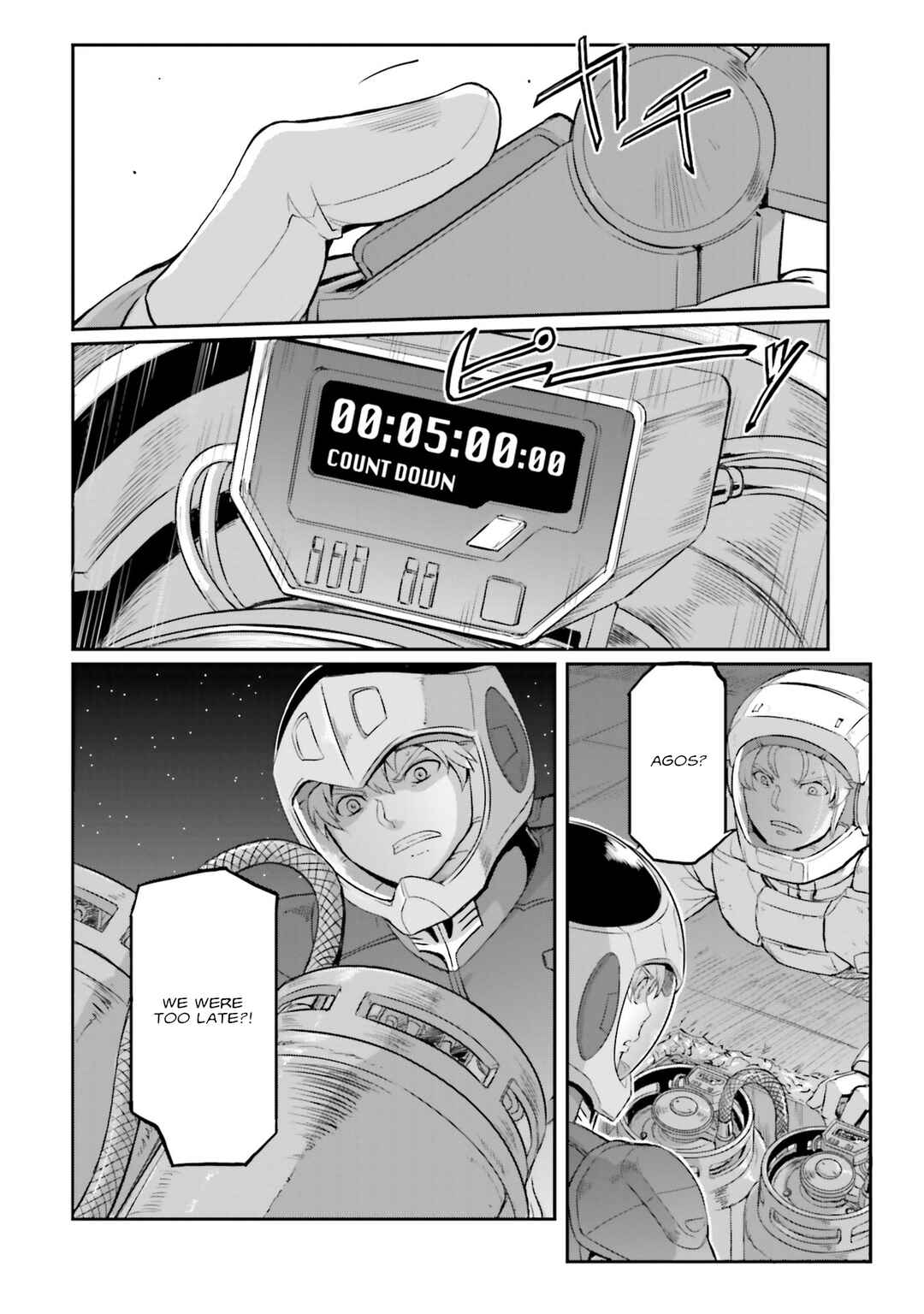 Page 47 Chapter 29 Mobile Suit Moon Gundam