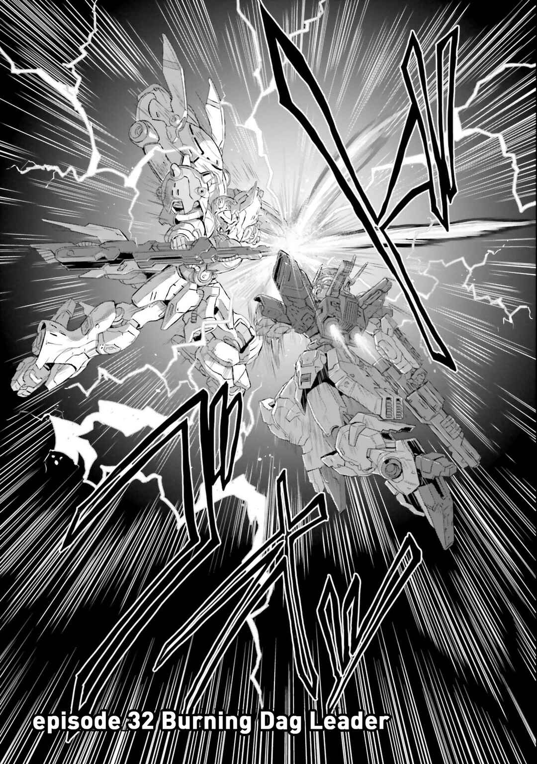 Page 4 Chapter 32 Mobile Suit Moon Gundam