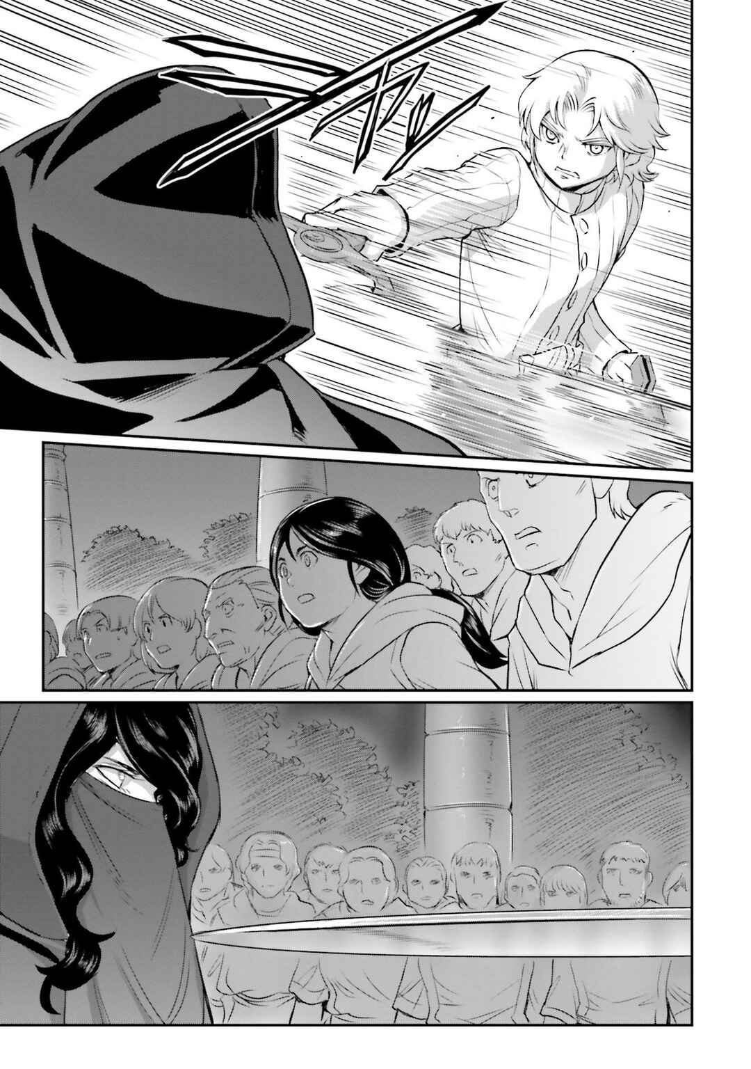 Page 15 Chapter 58 Mobile Suit Moon Gundam