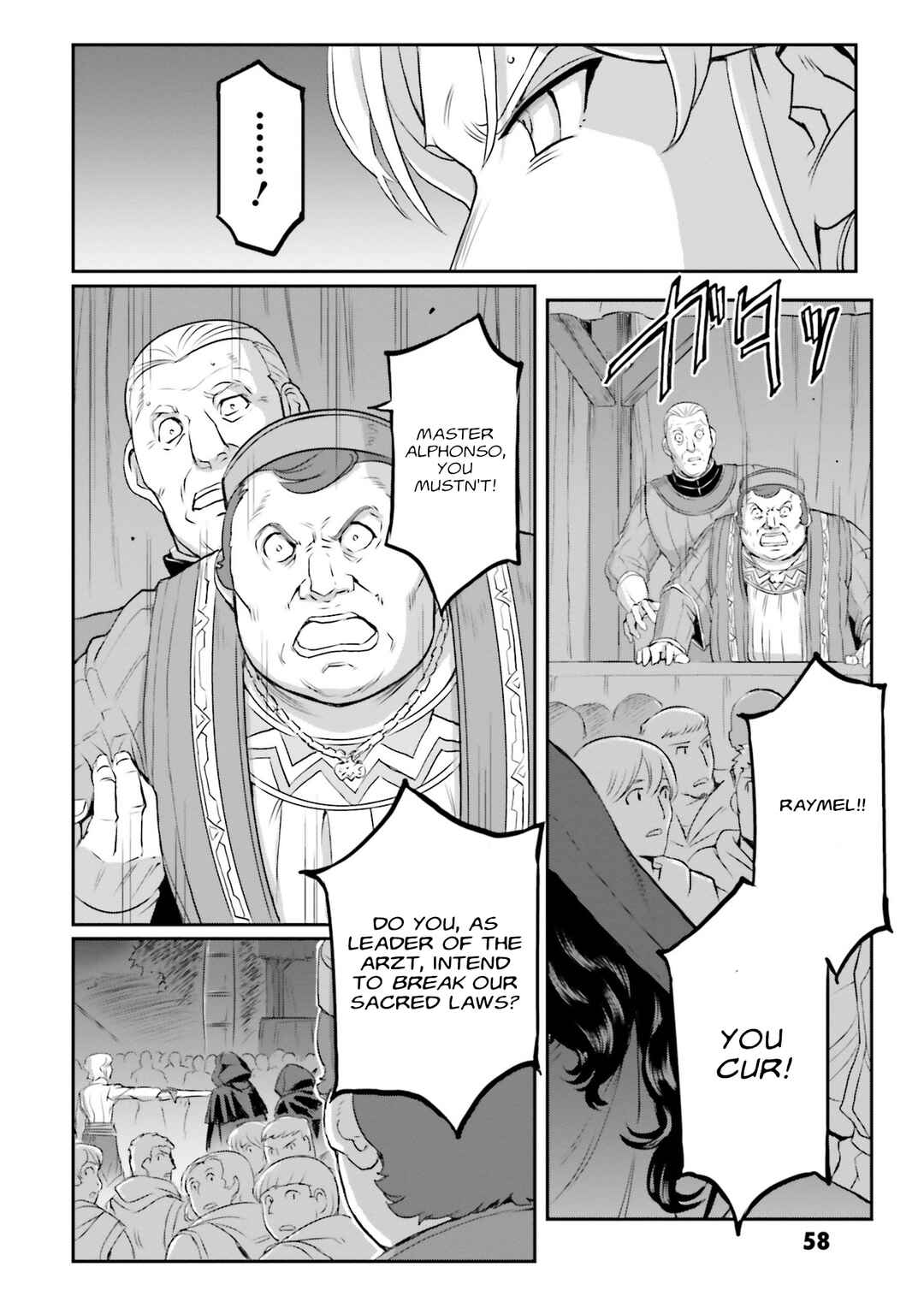 Page 18 Chapter 58 Mobile Suit Moon Gundam