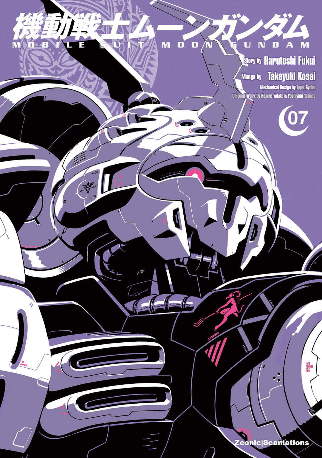 Page 1 Chapter 33 Mobile Suit Moon Gundam