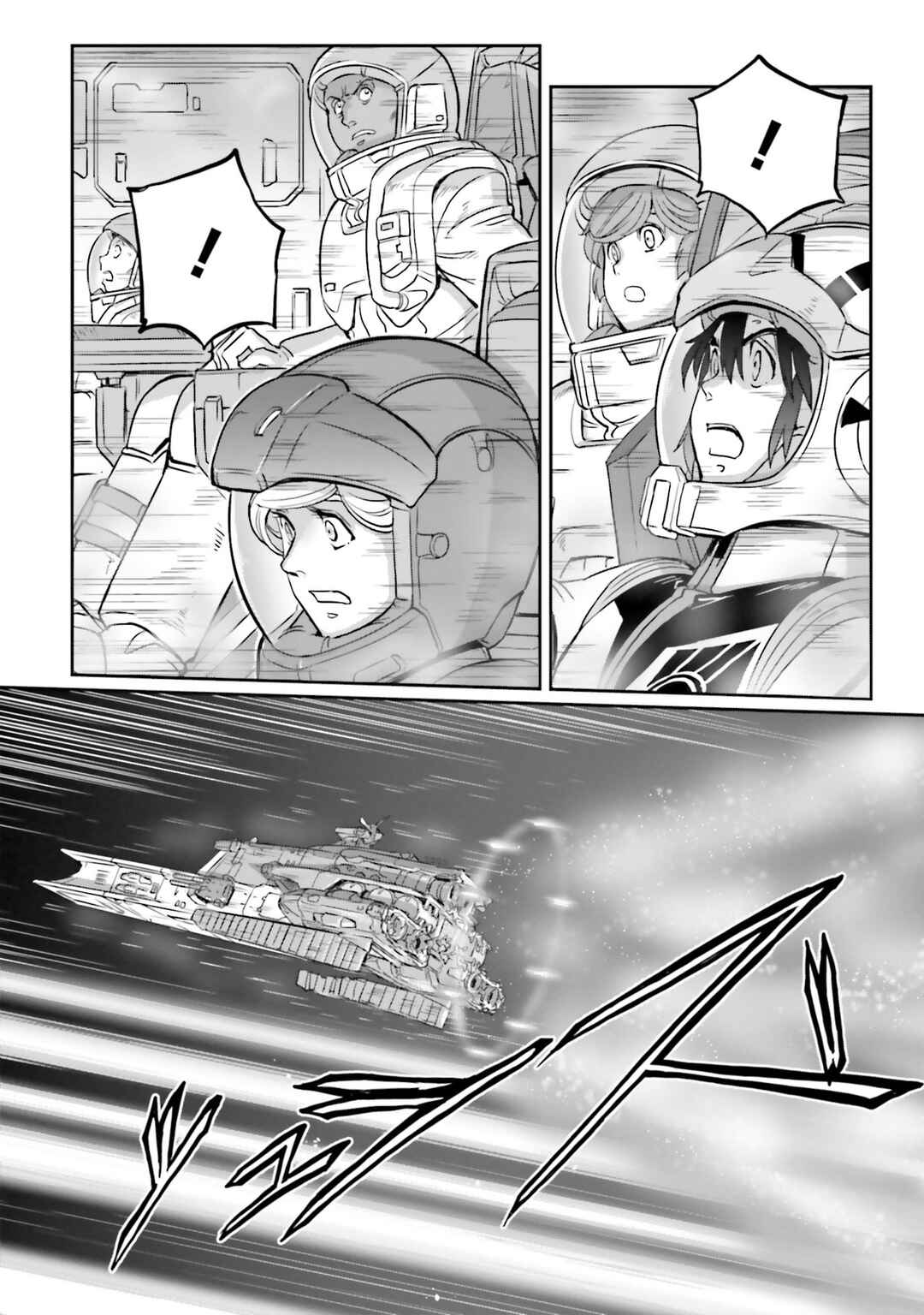 Page 38 Chapter 33 Mobile Suit Moon Gundam