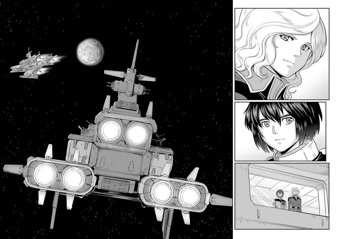 Page 38 Chapter 37 Mobile Suit Moon Gundam