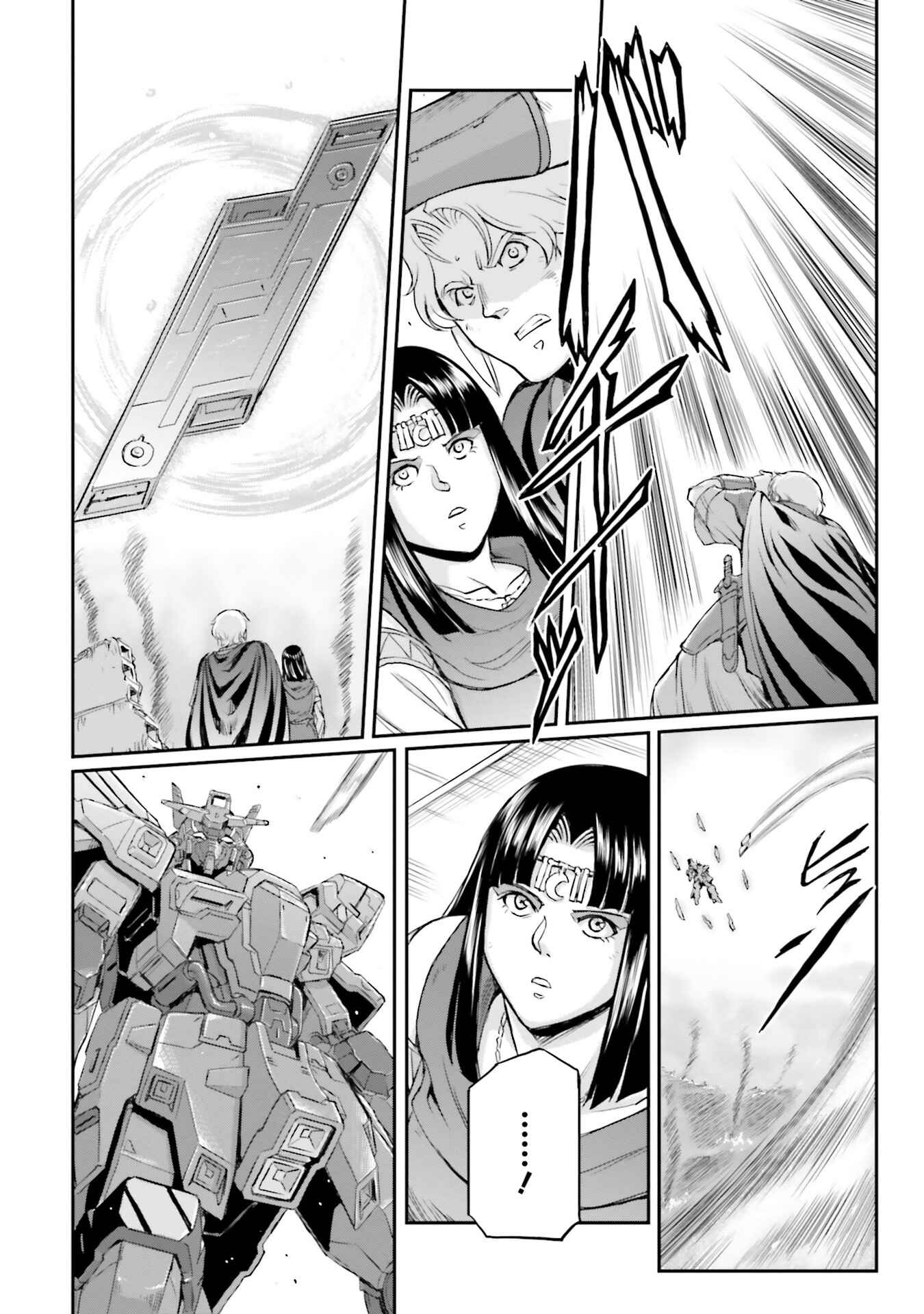 Page 21 Chapter 13 Mobile Suit Moon Gundam