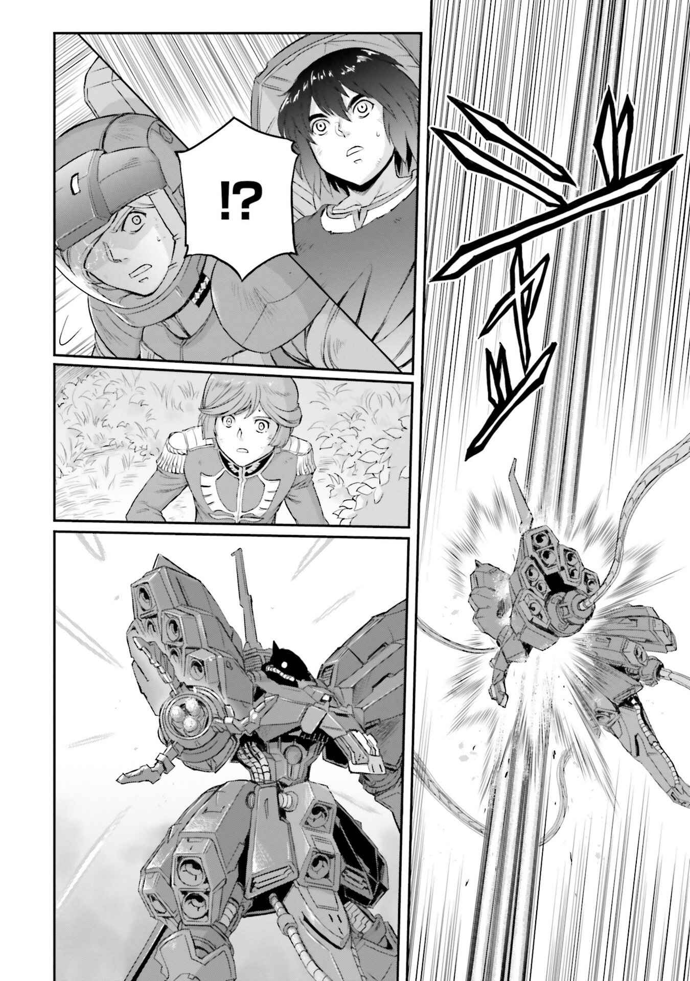 Page 38 Chapter 13 Mobile Suit Moon Gundam