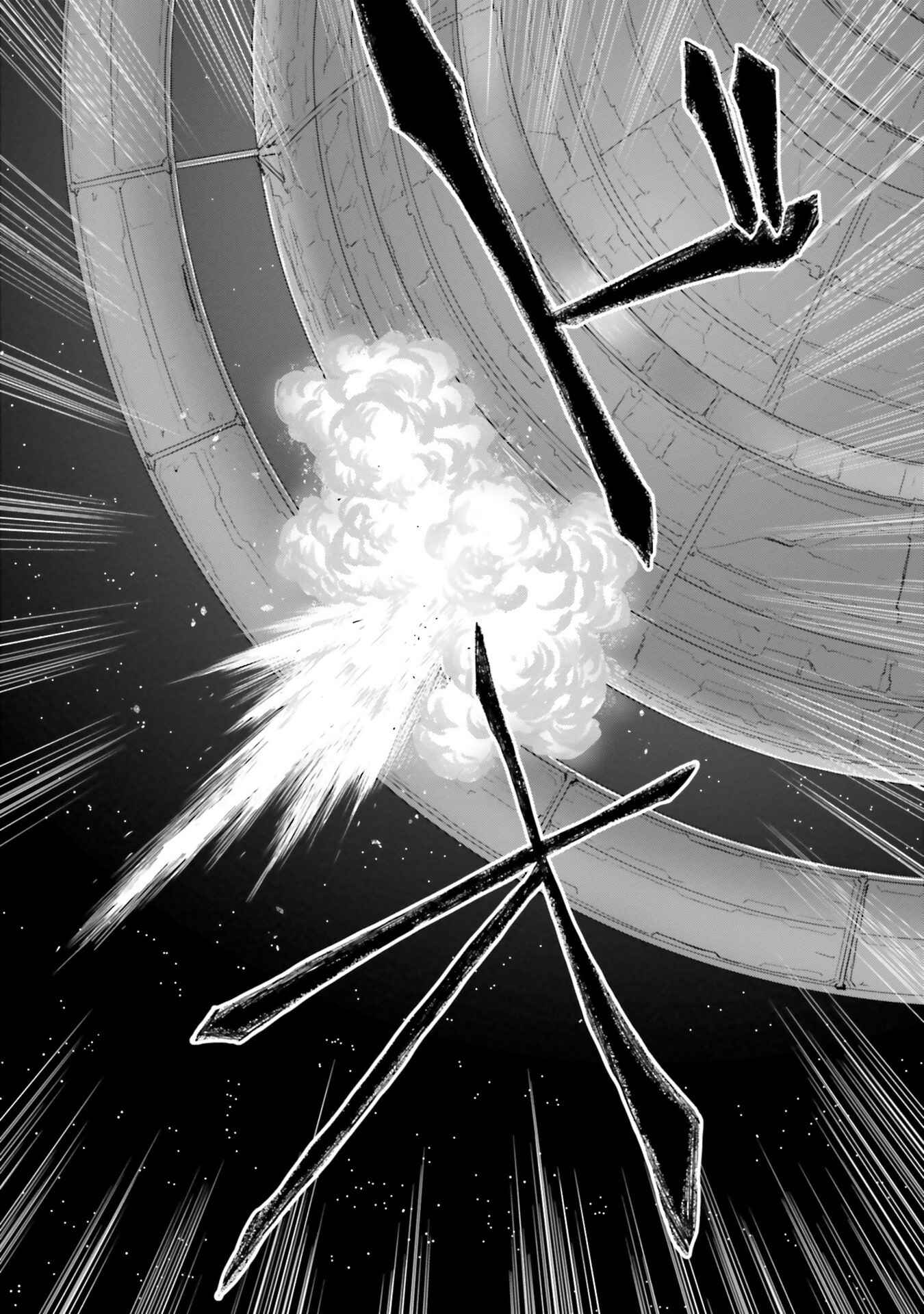 Page 40 Chapter 13 Mobile Suit Moon Gundam
