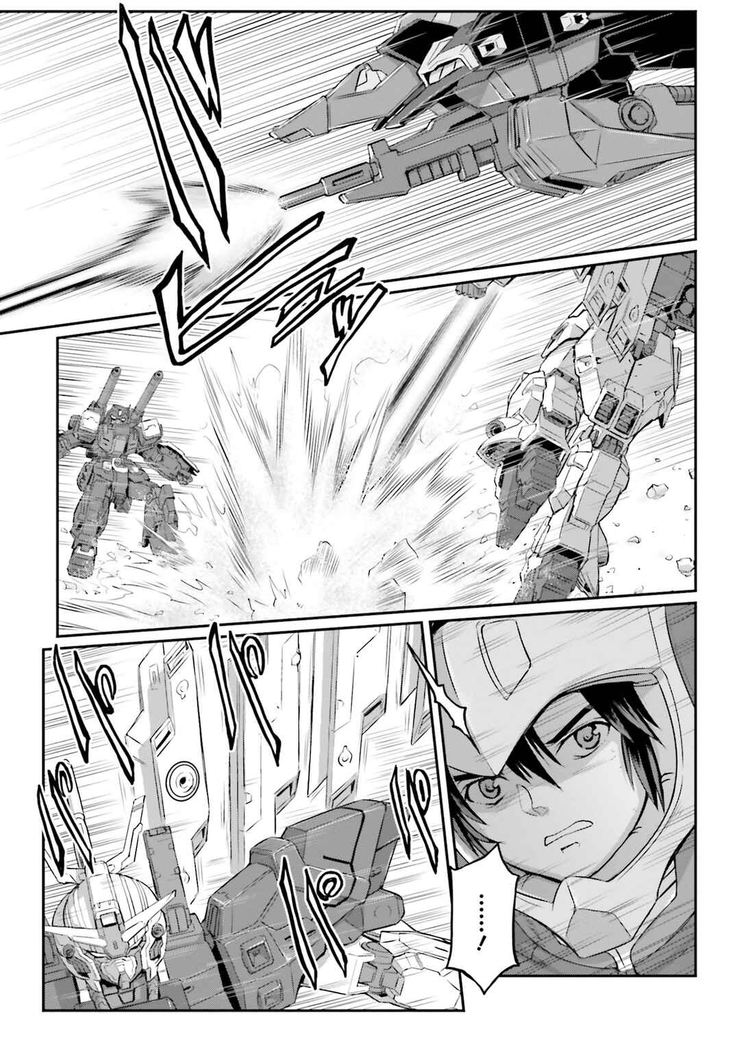 Page 1 Chapter 69 Mobile Suit Moon Gundam