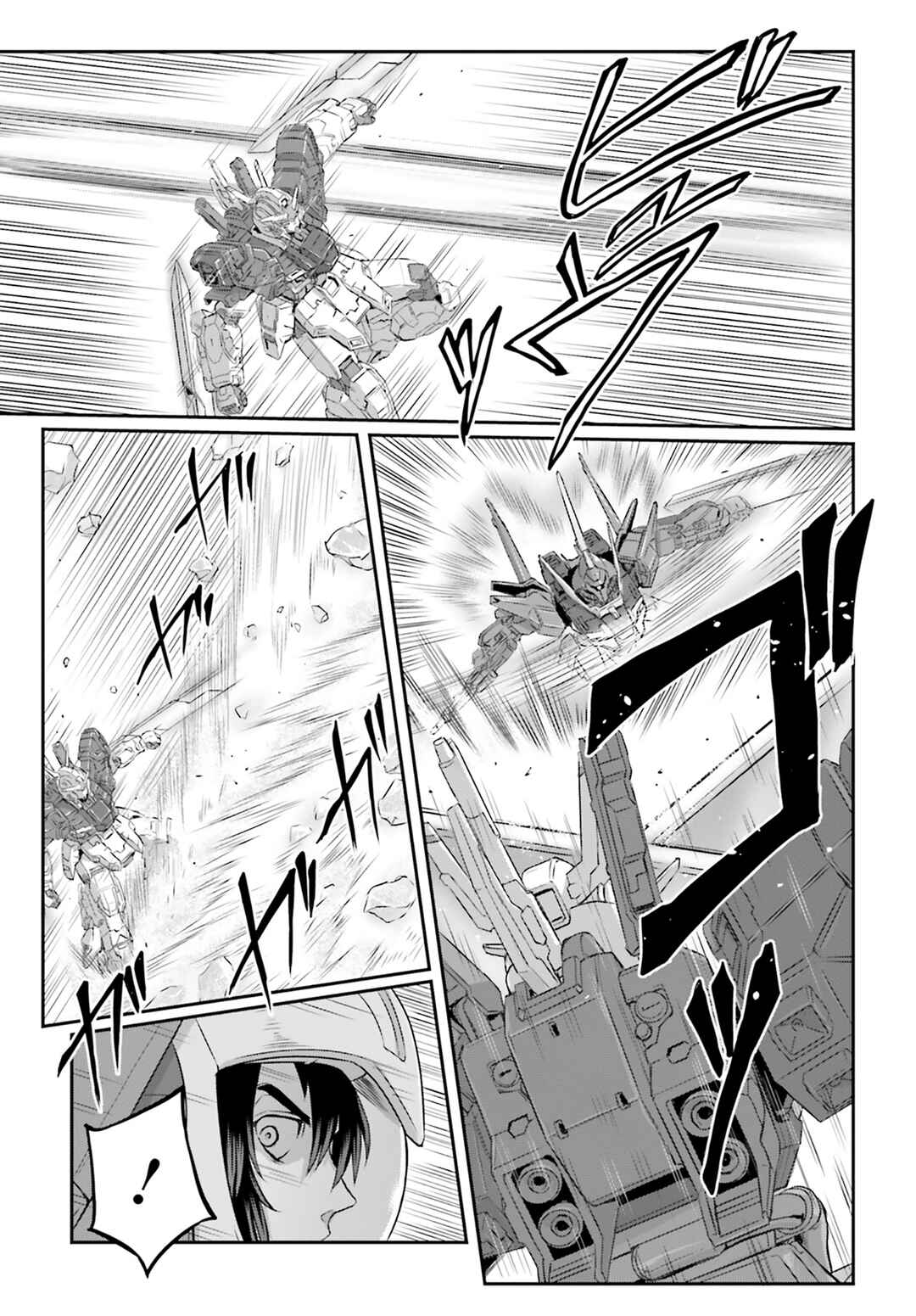 Page 16 Chapter 69 Mobile Suit Moon Gundam