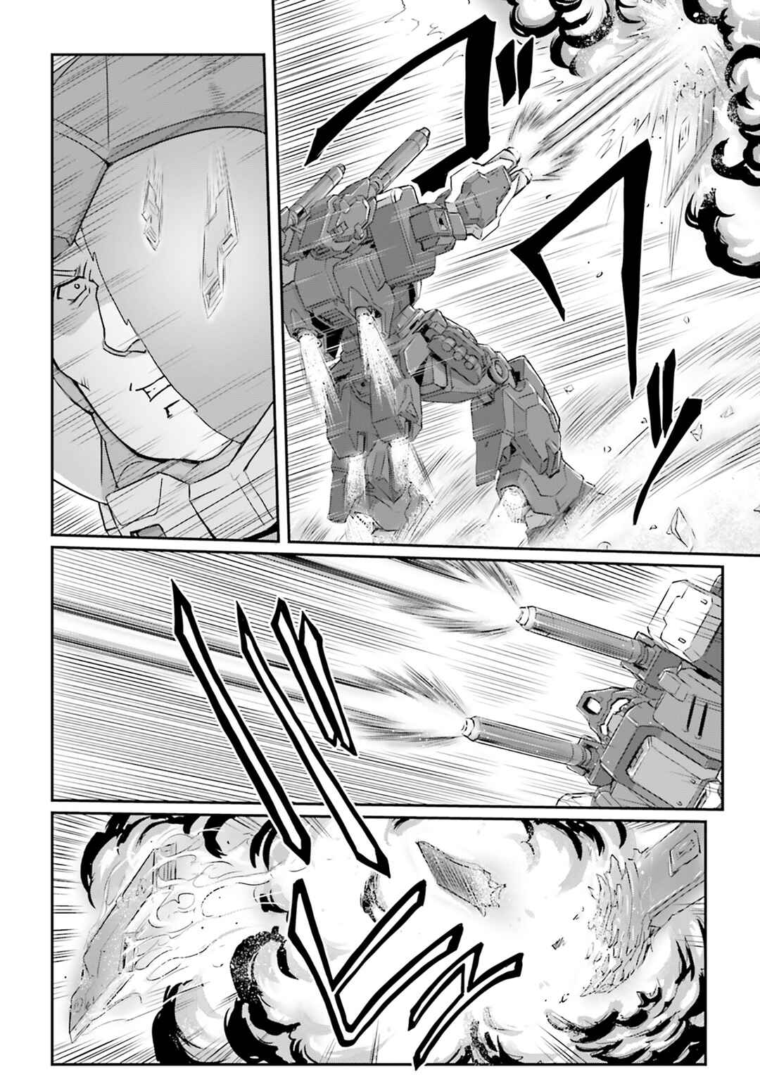Page 22 Chapter 69 Mobile Suit Moon Gundam