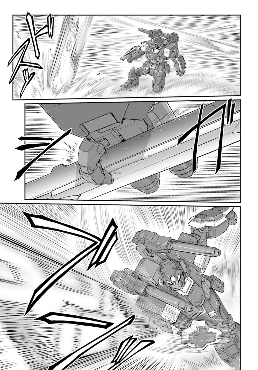 Page 23 Chapter 69 Mobile Suit Moon Gundam