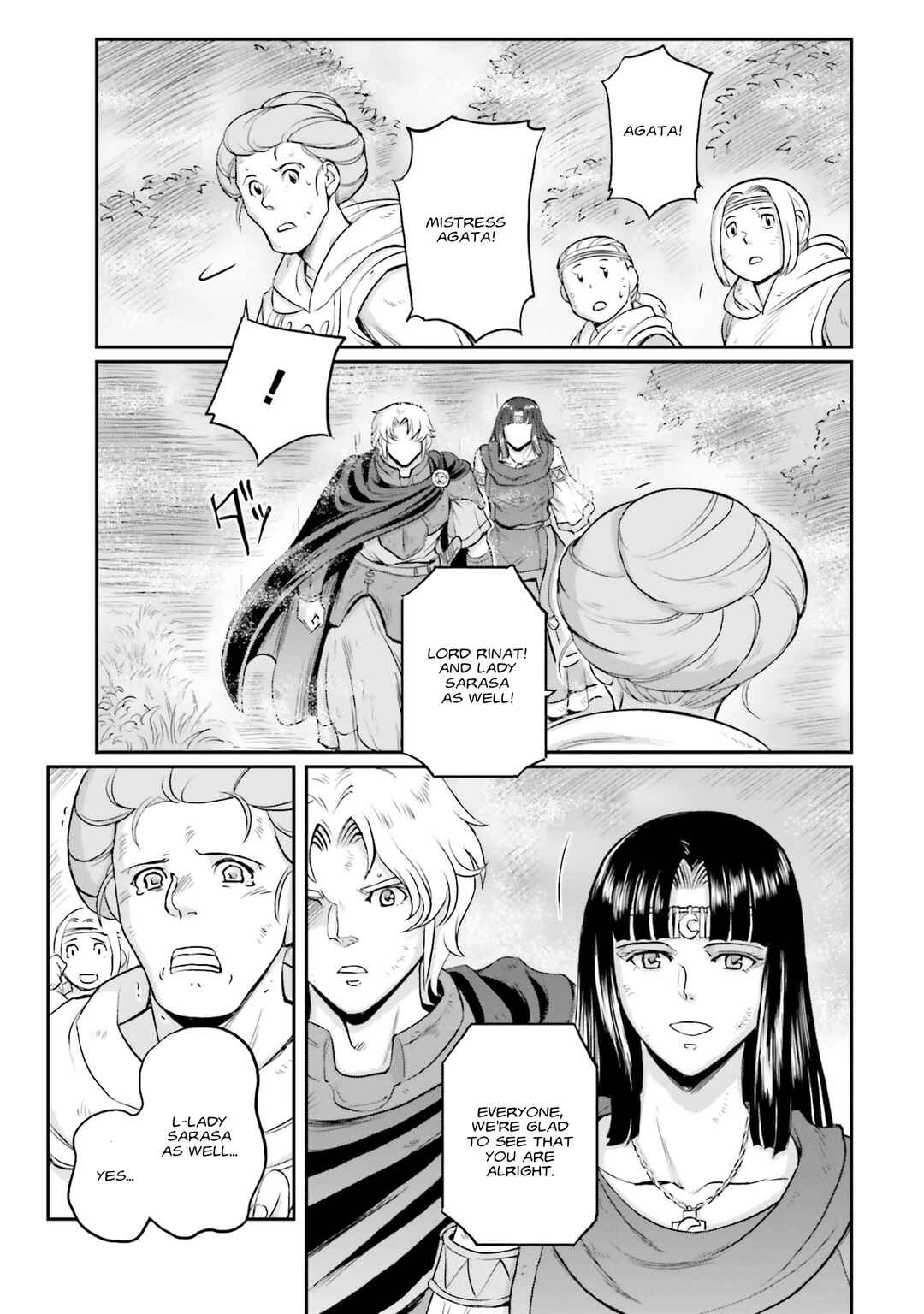 Page 22 Chapter 14 Mobile Suit Moon Gundam