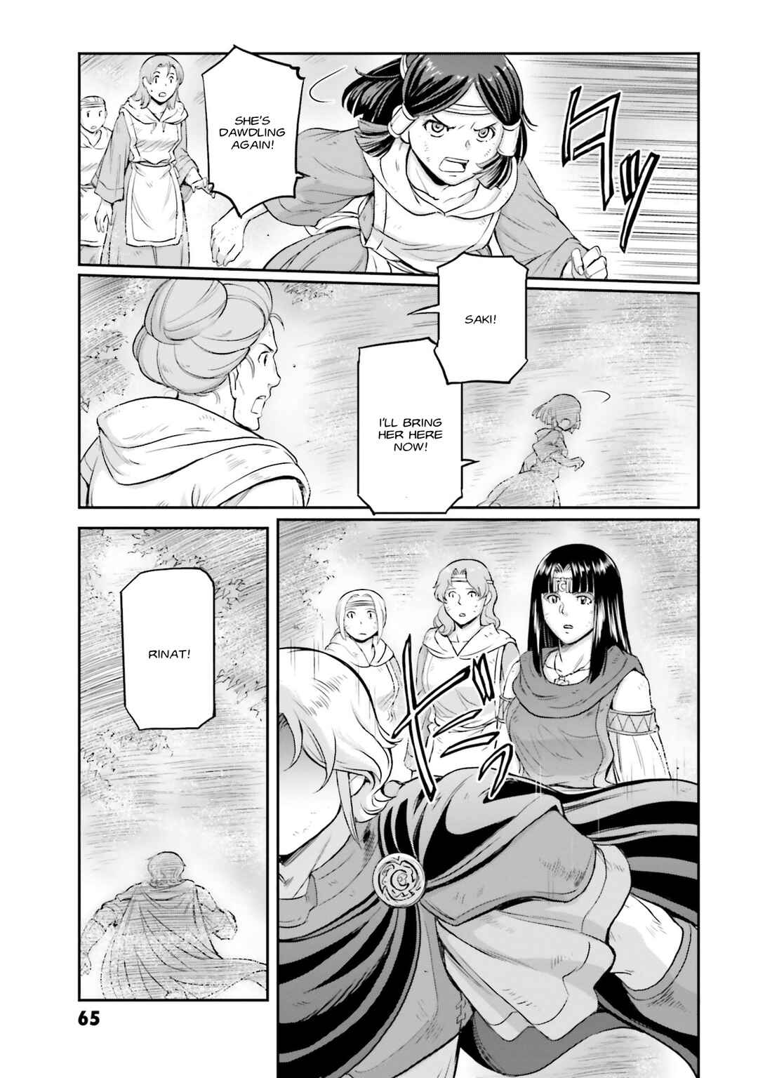 Page 24 Chapter 14 Mobile Suit Moon Gundam