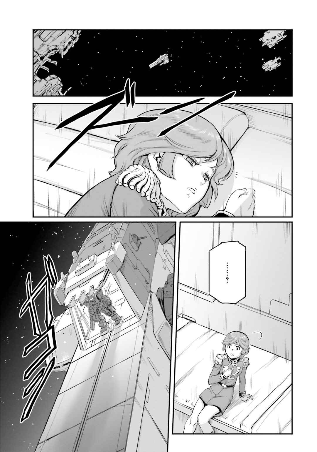 Page 38 Chapter 19 Mobile Suit Moon Gundam