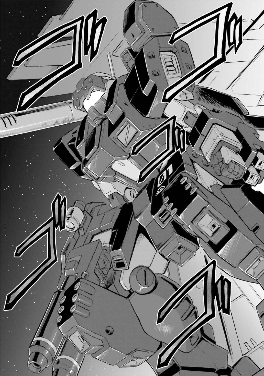 Page 39 Chapter 19 Mobile Suit Moon Gundam