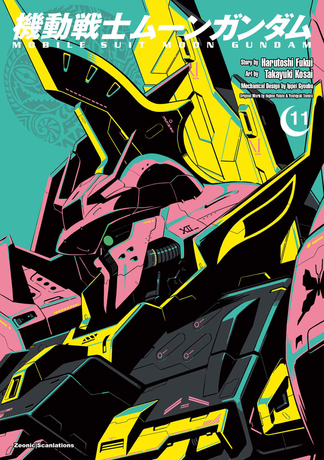 Page 1 Chapter 52 Mobile Suit Moon Gundam