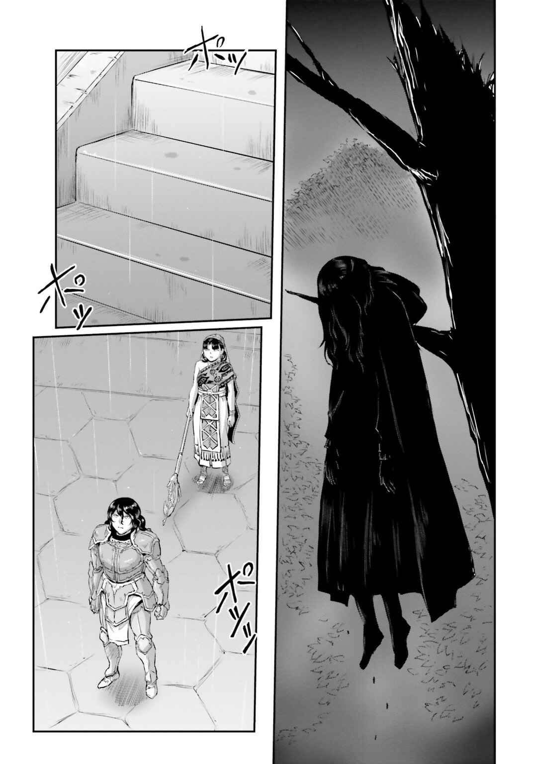 Page 49 Chapter 60 Mobile Suit Moon Gundam