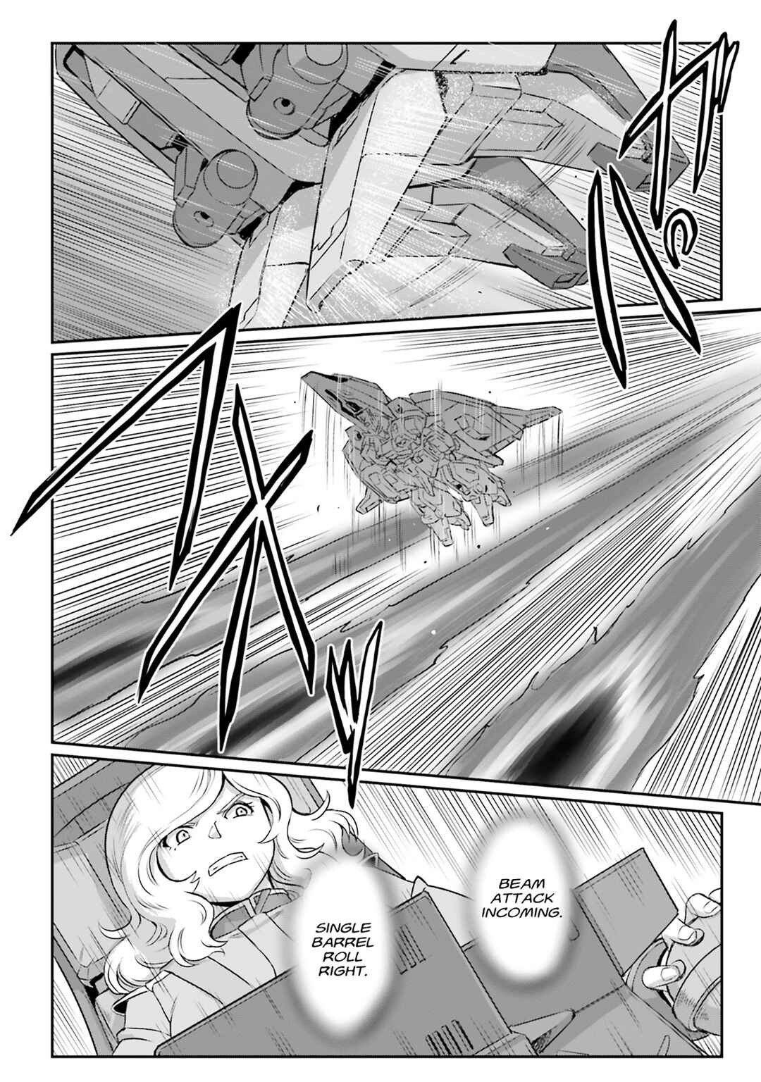 Page 22 Chapter 71 Mobile Suit Moon Gundam