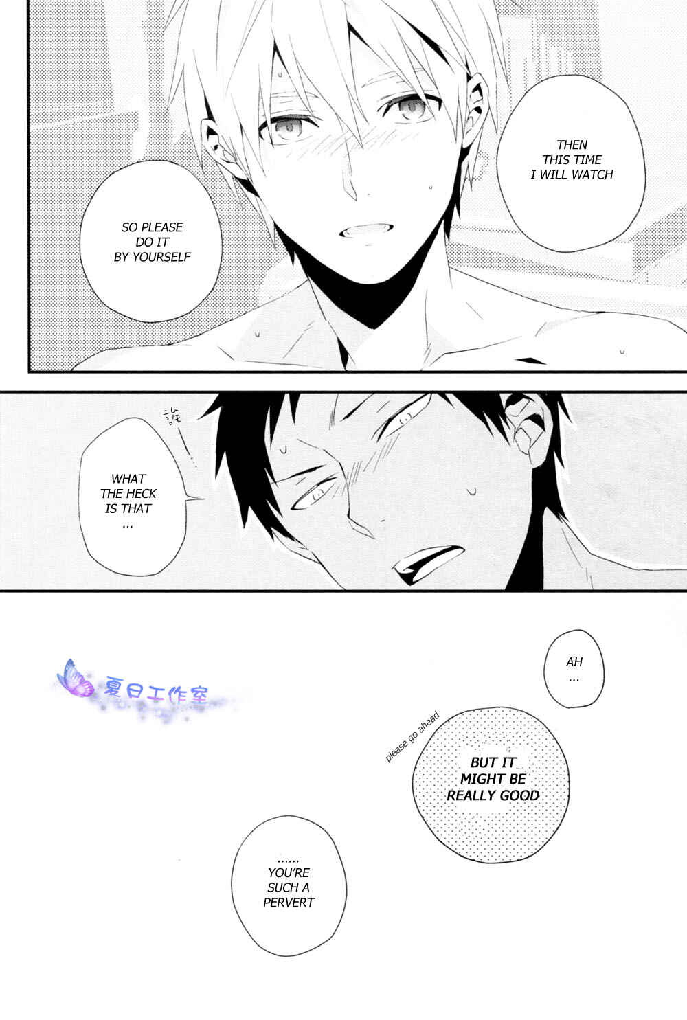 Page 13 Chapter Unknown_837c Kuroko no Basket - Hai, Onegaishimasu (Doujinshi)