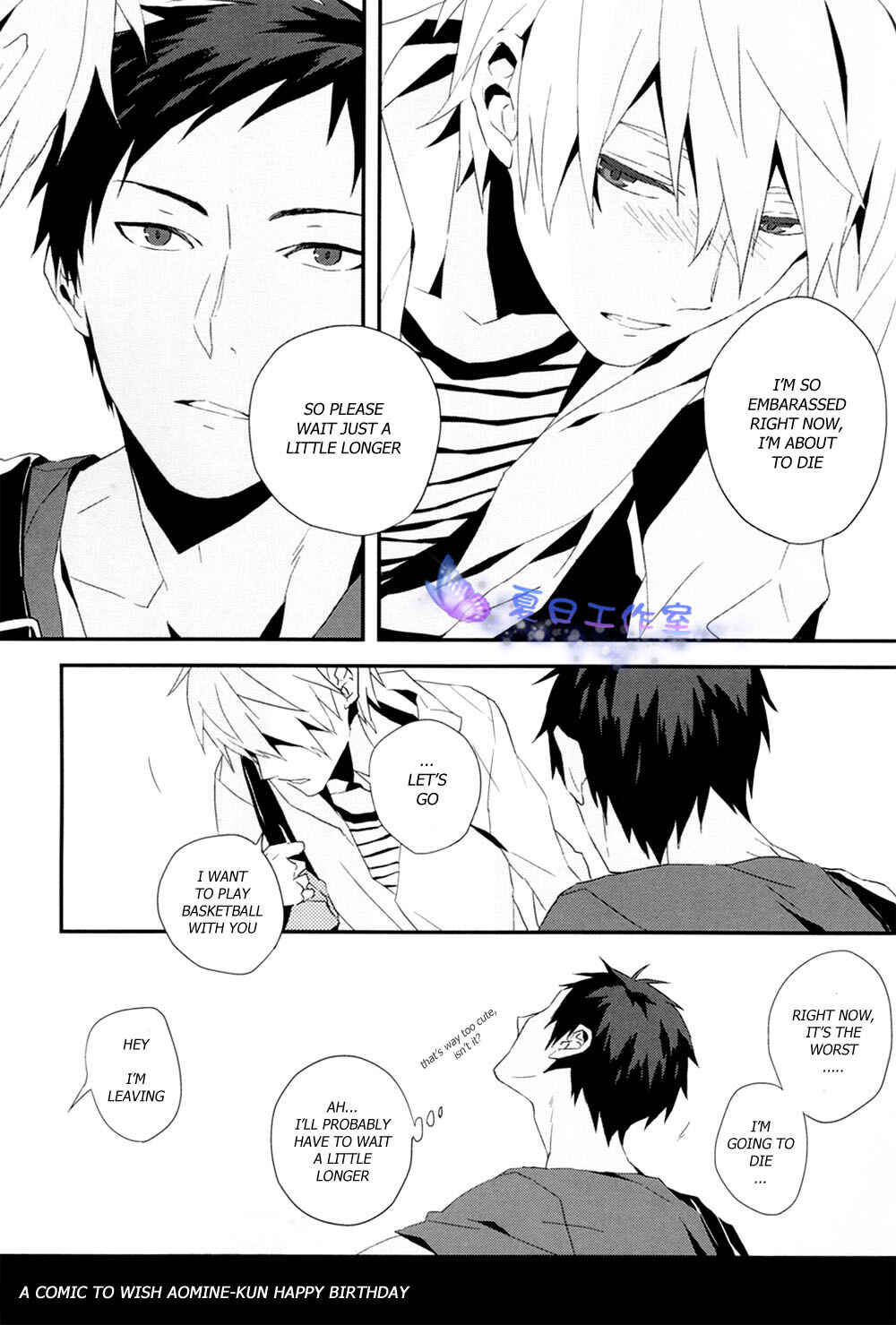 Page 18 Chapter Unknown_837c Kuroko no Basket - Hai, Onegaishimasu (Doujinshi)