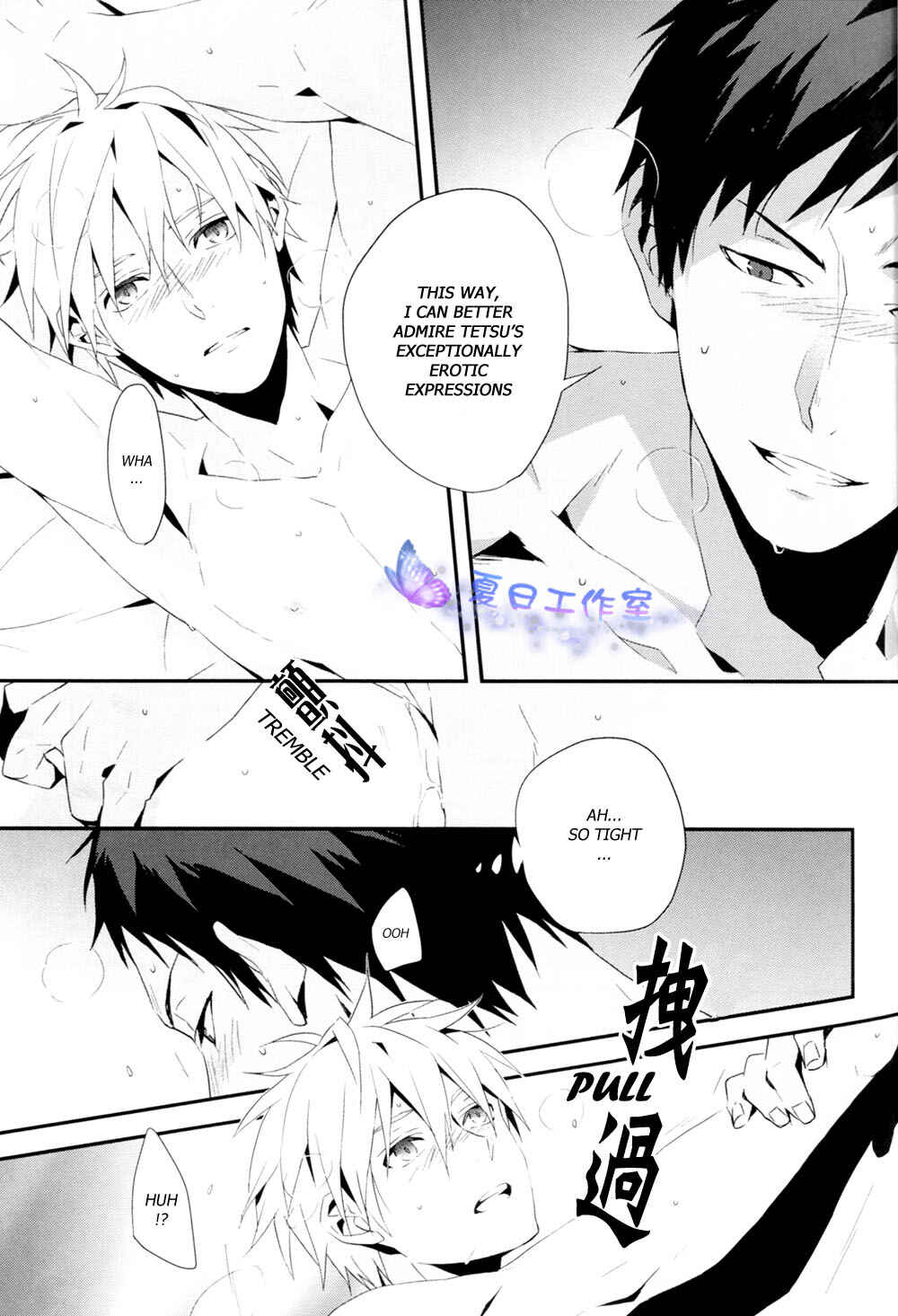 Page 8 Chapter Unknown_837c Kuroko no Basket - Hai, Onegaishimasu (Doujinshi)