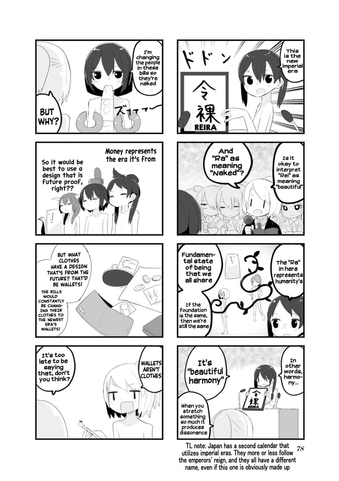 Page 6 Chapter 33 Zenra.zip