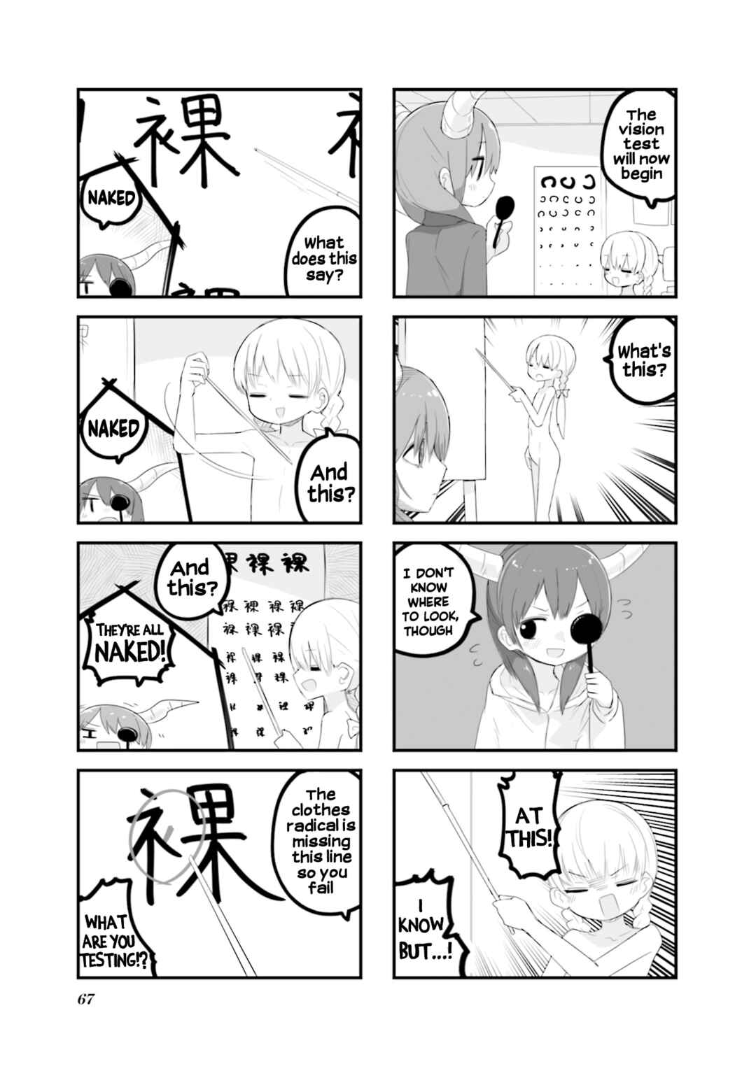 Page 5 Chapter 32 Zenra.zip