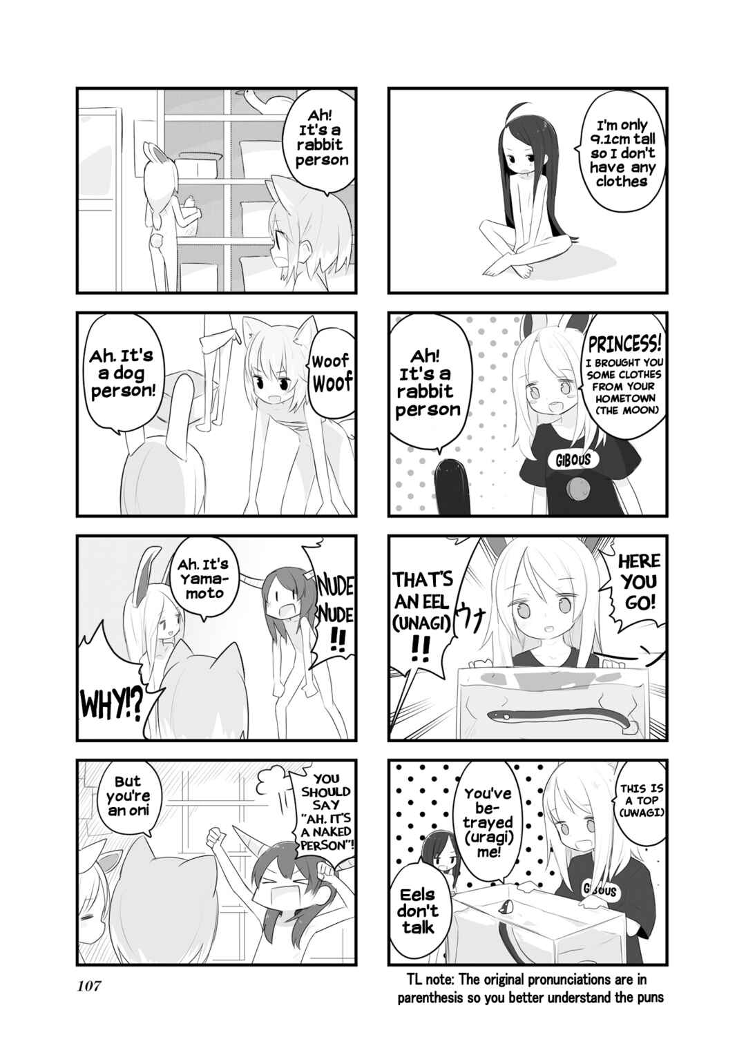 Page 5 Chapter 25 Zenra.zip