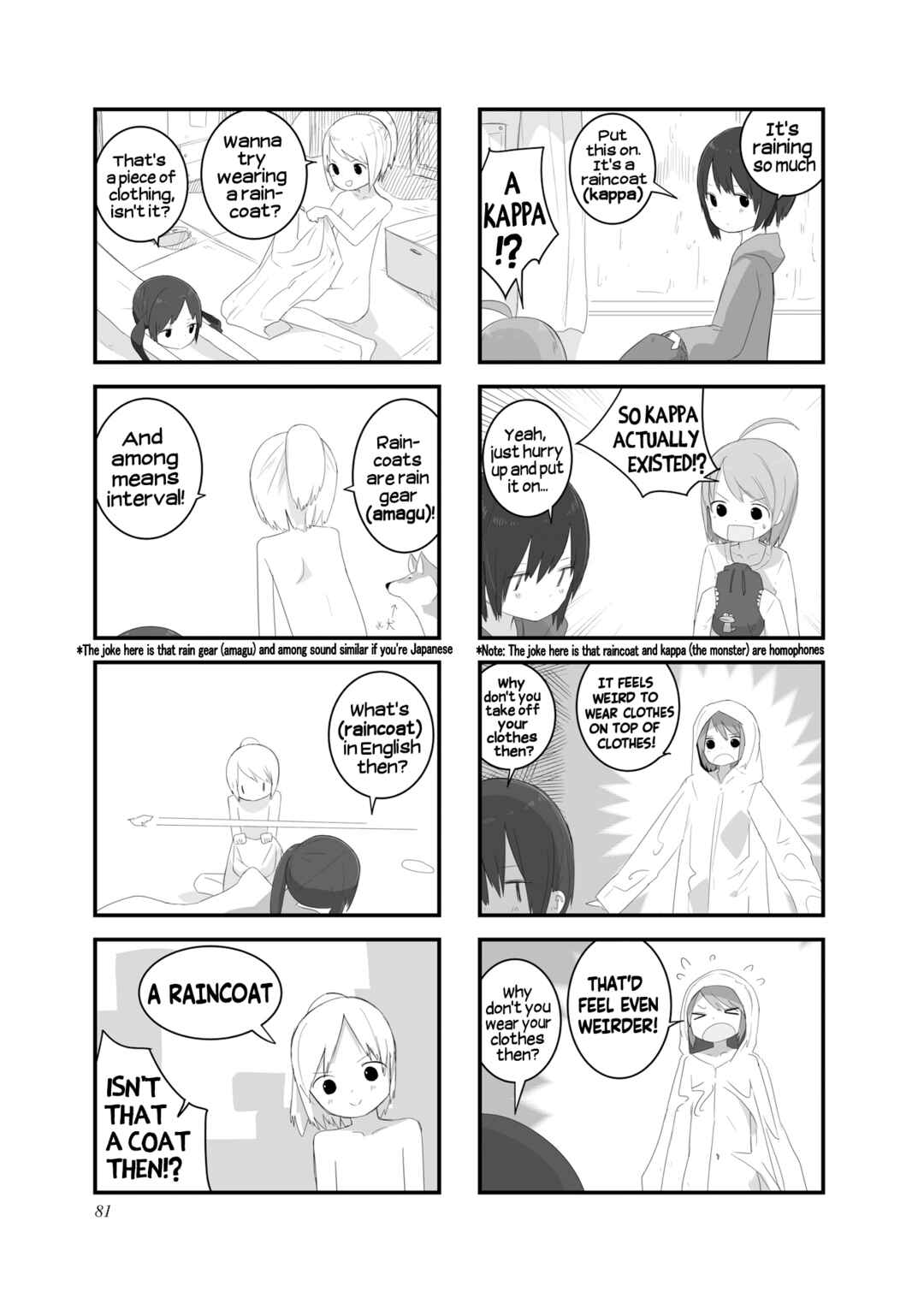 Page 3 Chapter 10 Zenra.zip