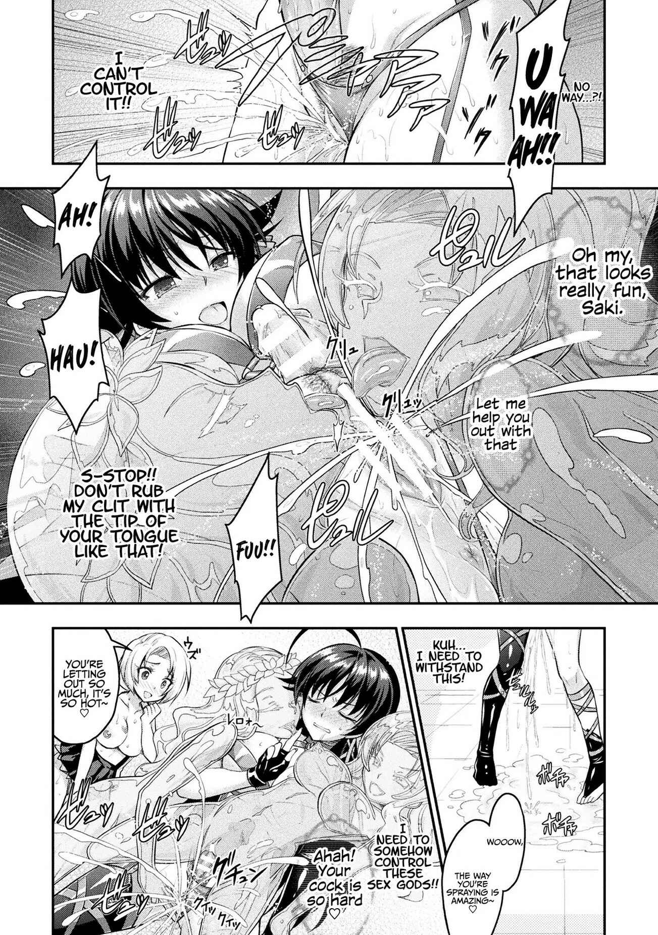 Page 28 Chapter 6 Curse Eater Juso Kuraishi