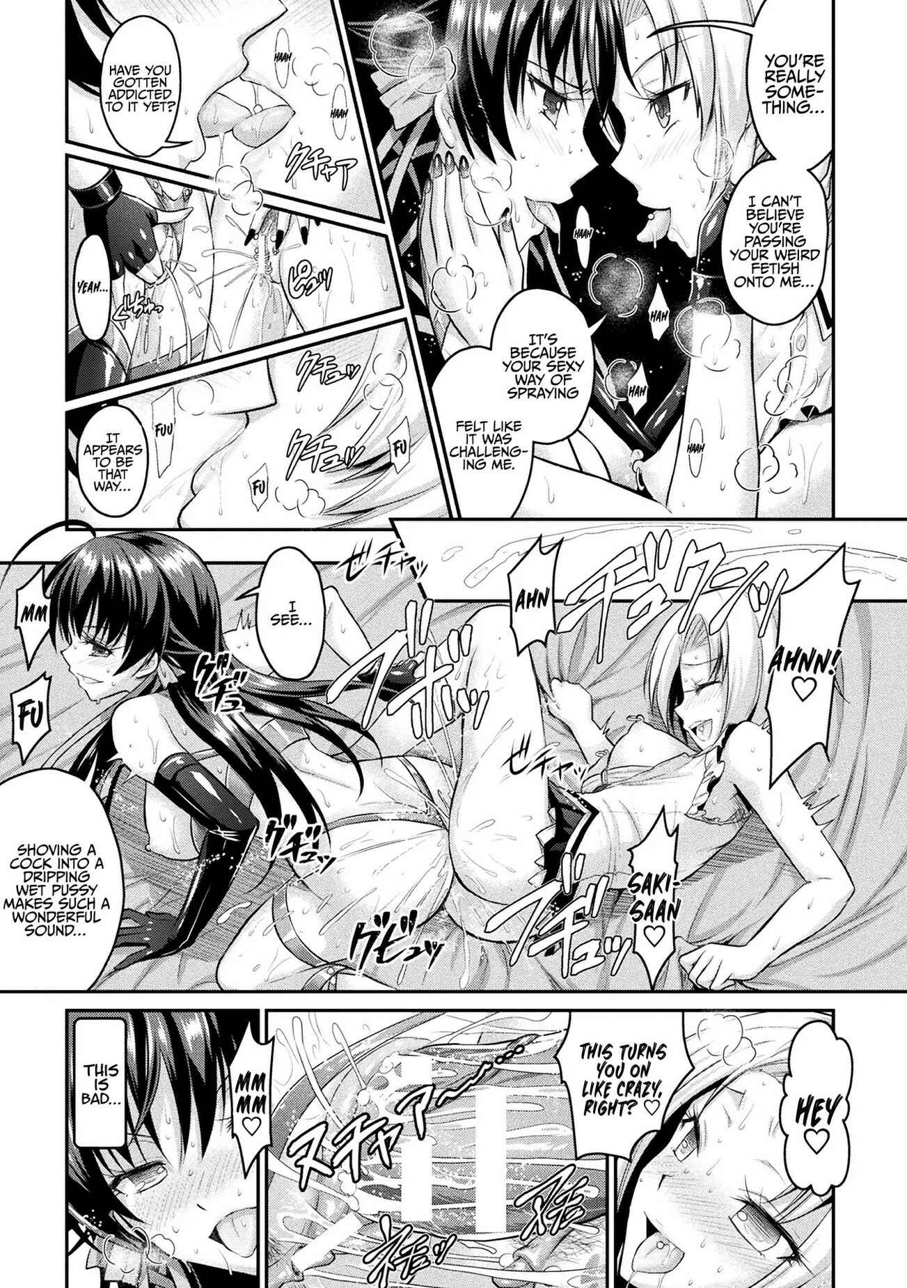 Page 31 Chapter 6 Curse Eater Juso Kuraishi