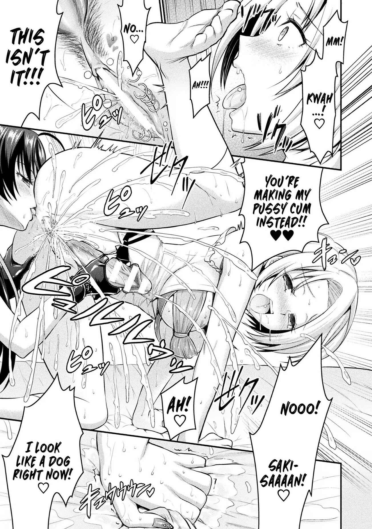 Page 7 Chapter 6 Curse Eater Juso Kuraishi